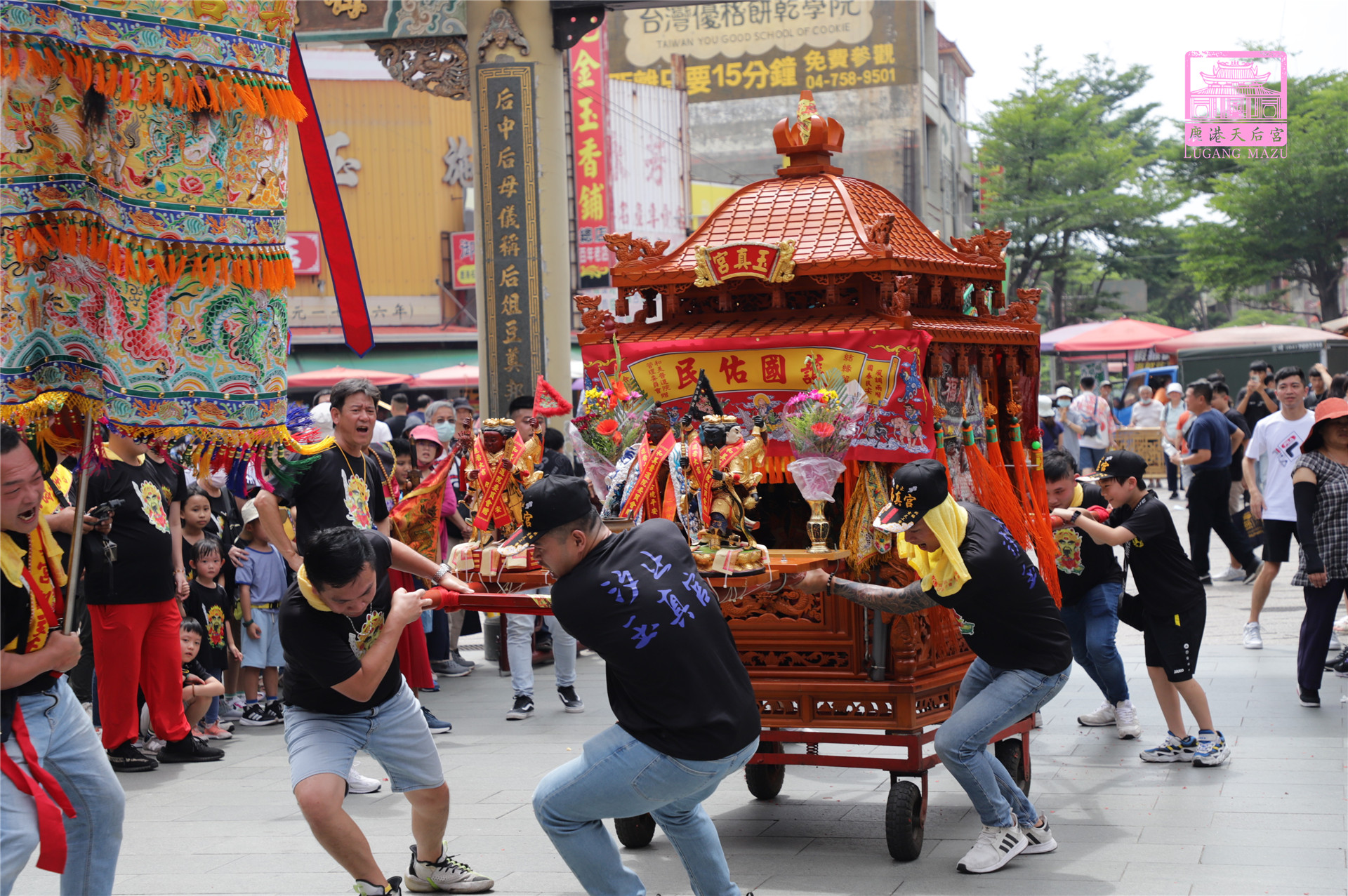 Read more about the article 新北市 玉真宮