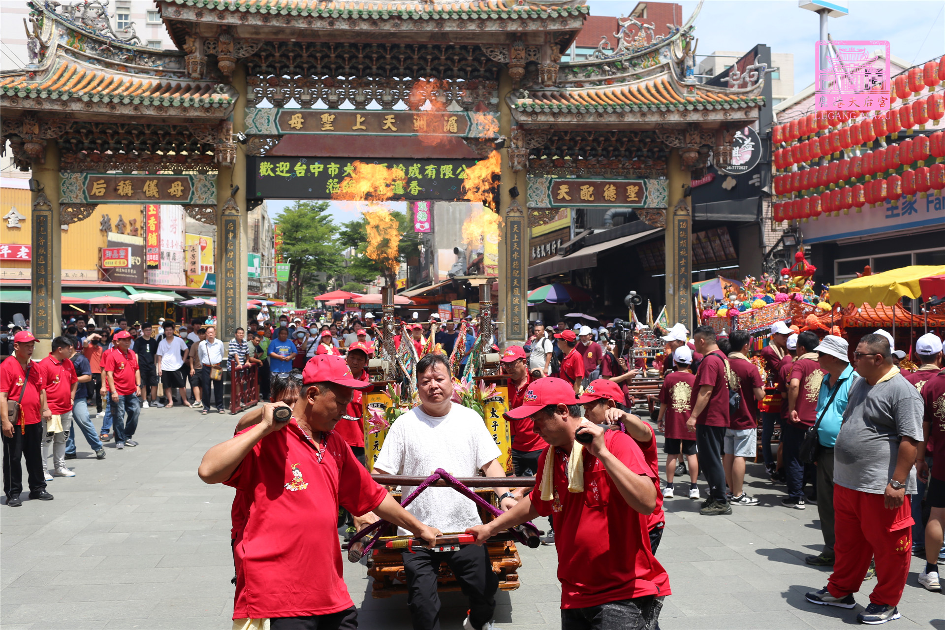 Read more about the article 台中市 諭成有限公司