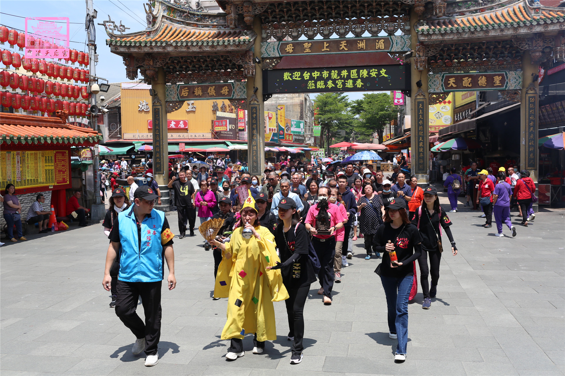 Read more about the article 新竹縣 妙善寺