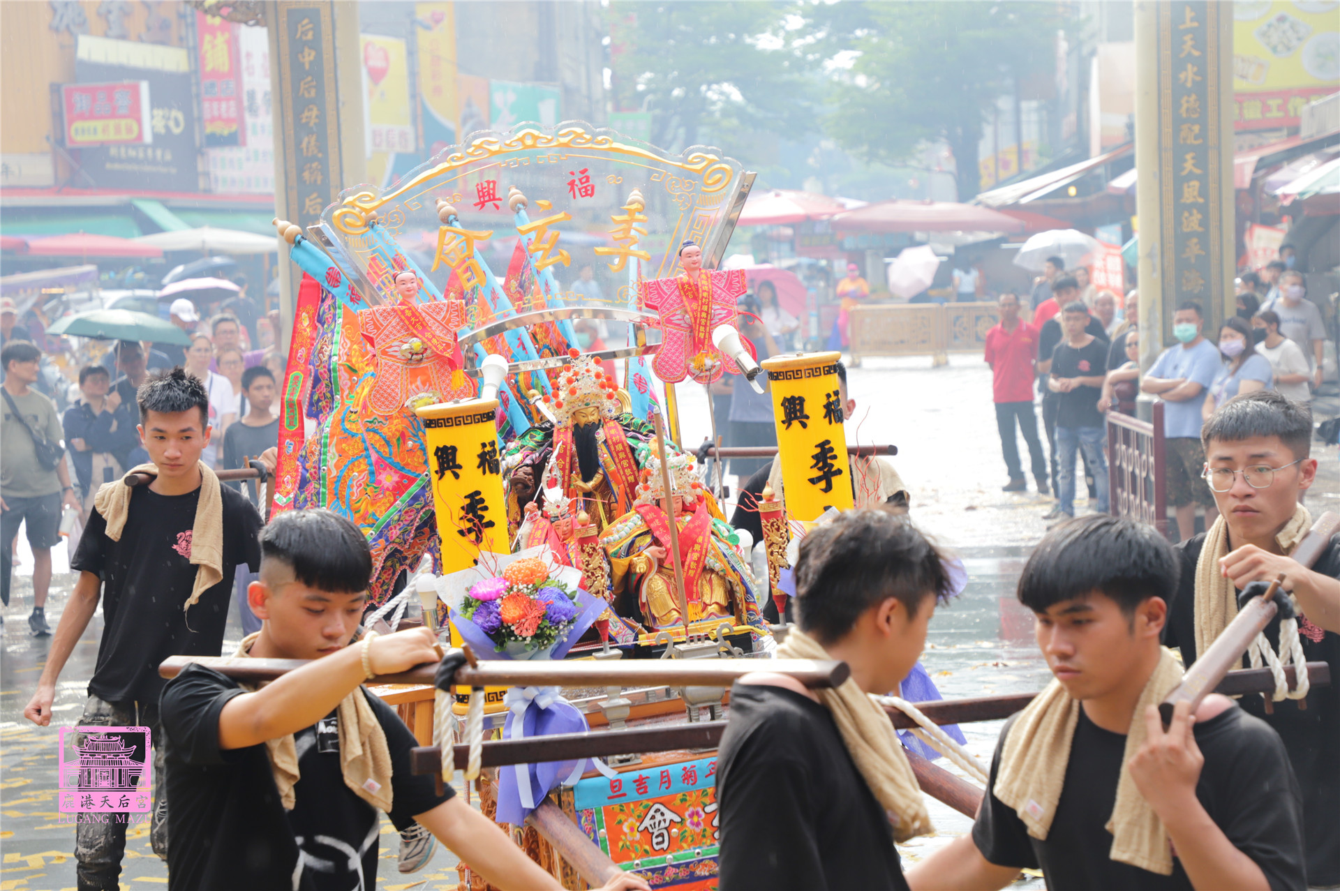Read more about the article 彰化縣 季玄會