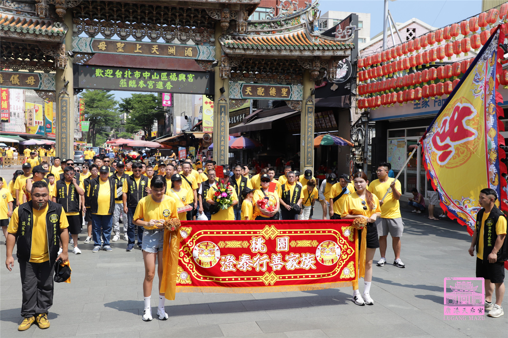 Read more about the article 桃園市 澄泰行善家族
