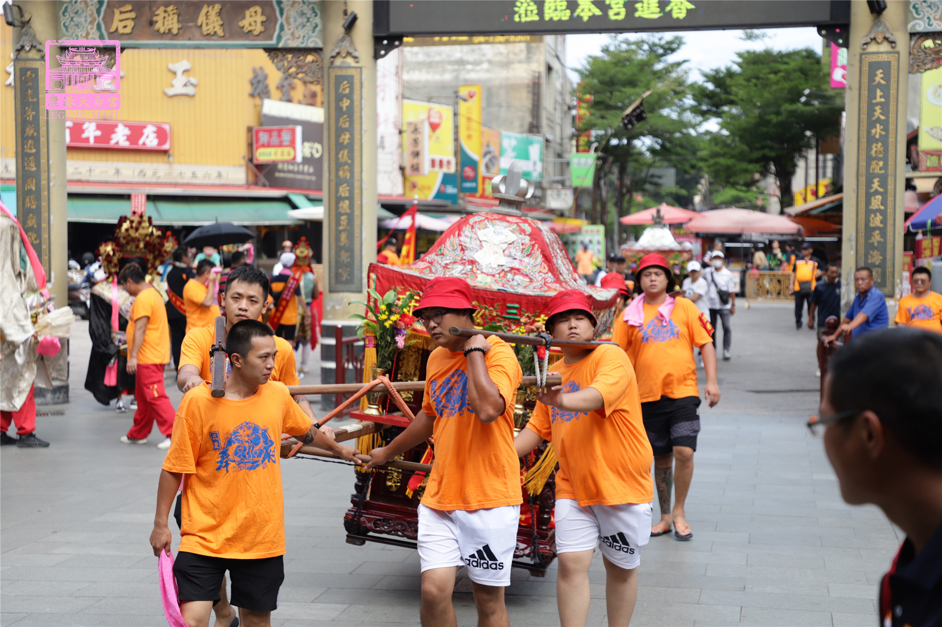 Read more about the article 新北市 三重奉巡府