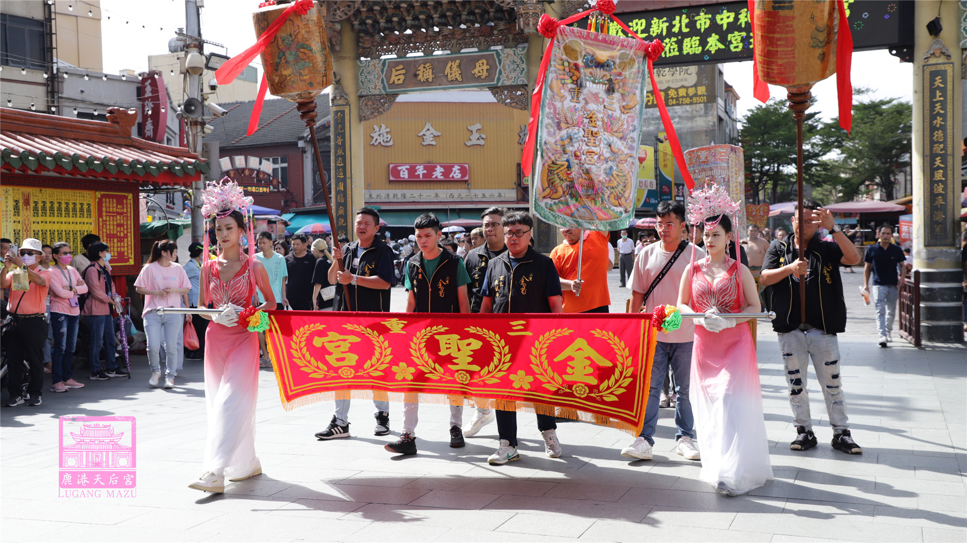 Read more about the article 新北市 金聖宮