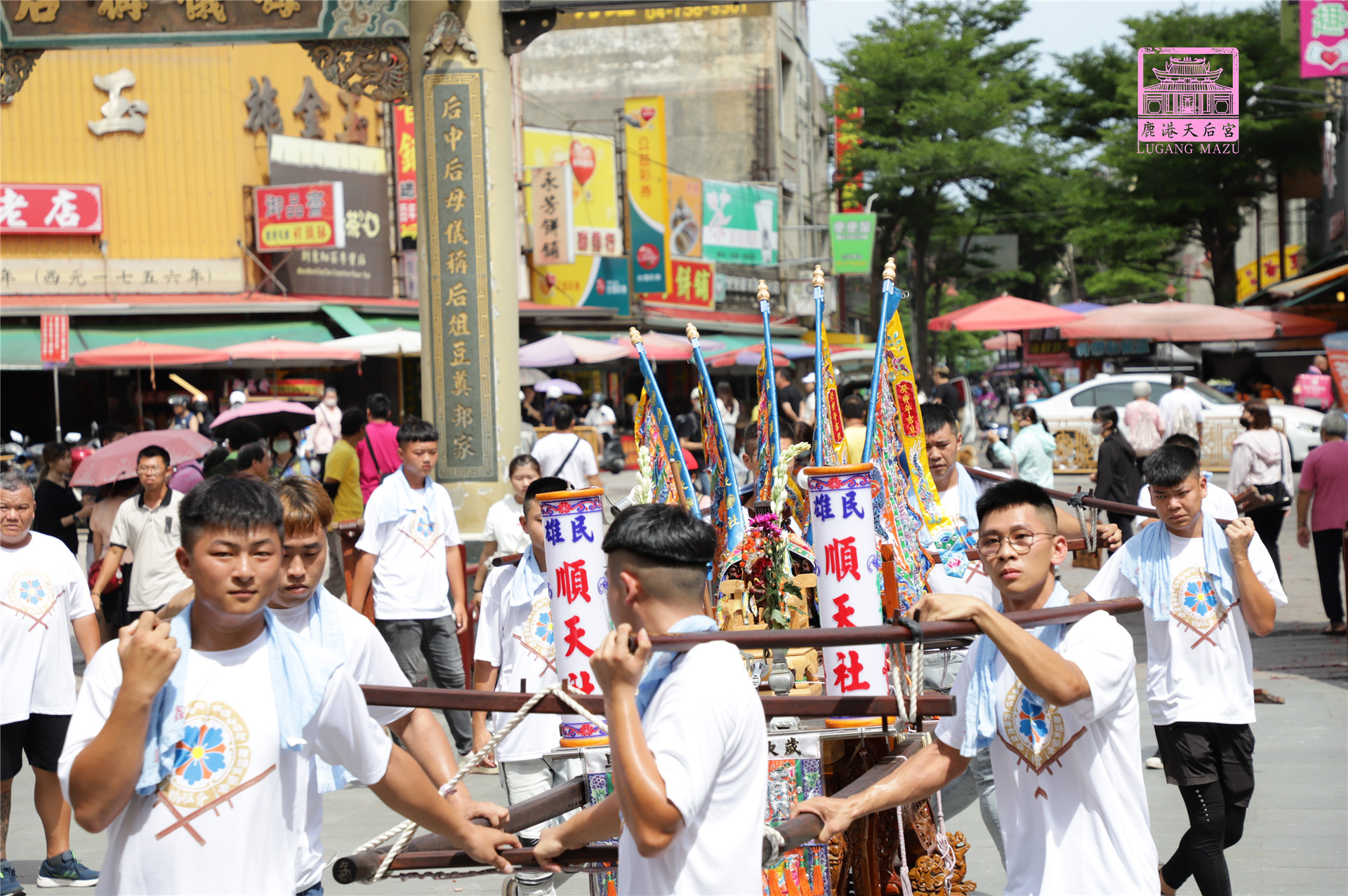 Read more about the article 嘉義縣 順天社