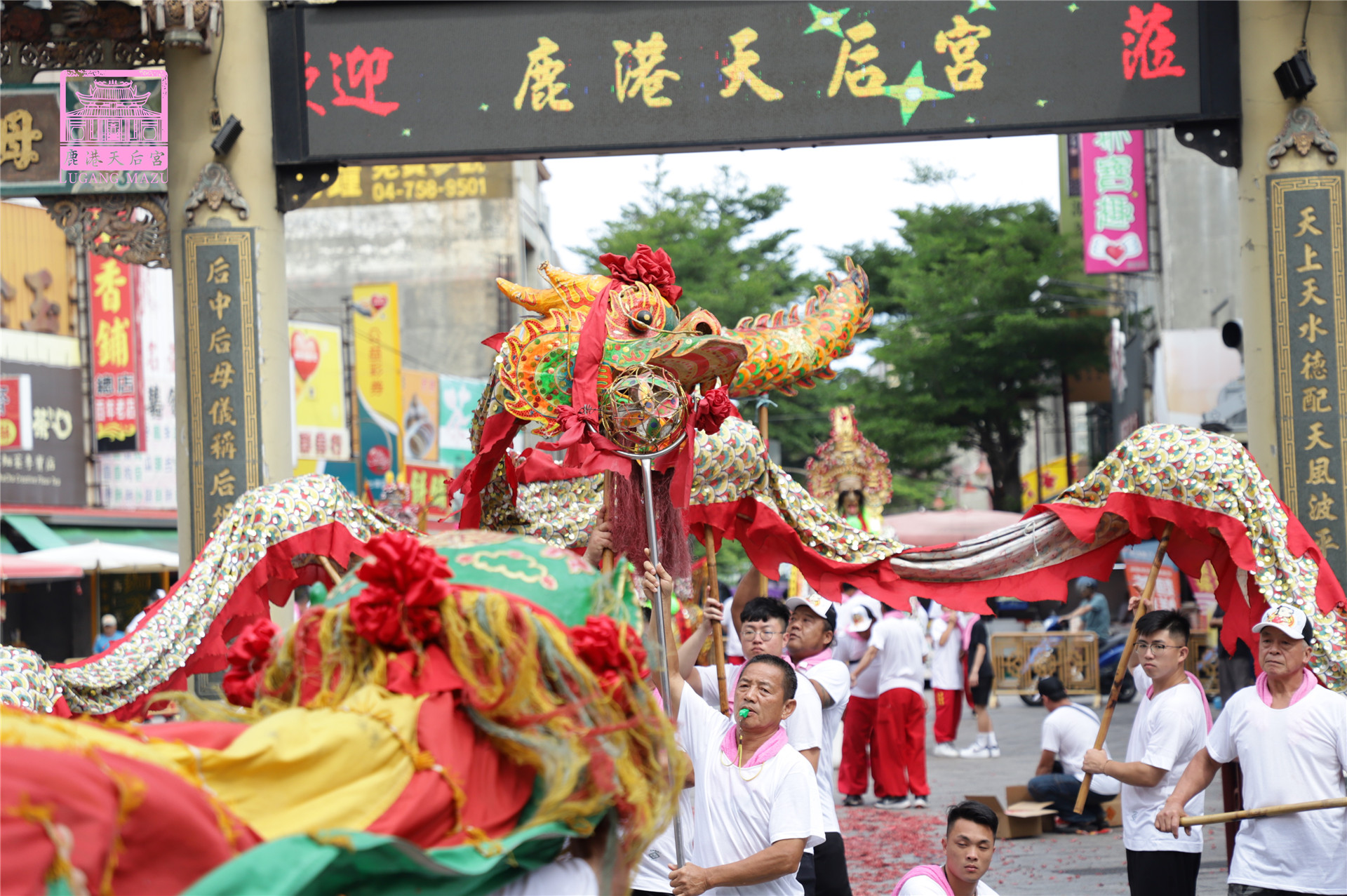 Read more about the article 新北市 玉清宮