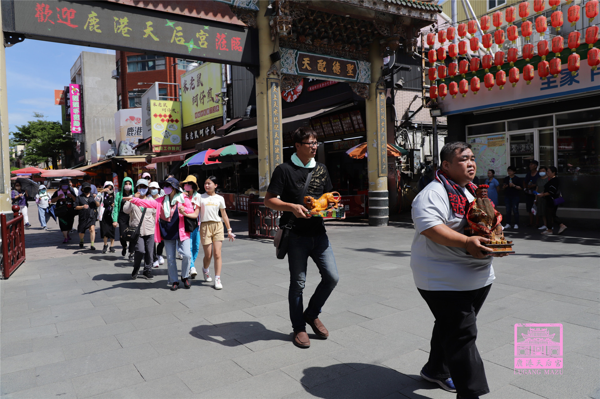 Read more about the article 新竹縣 定安府