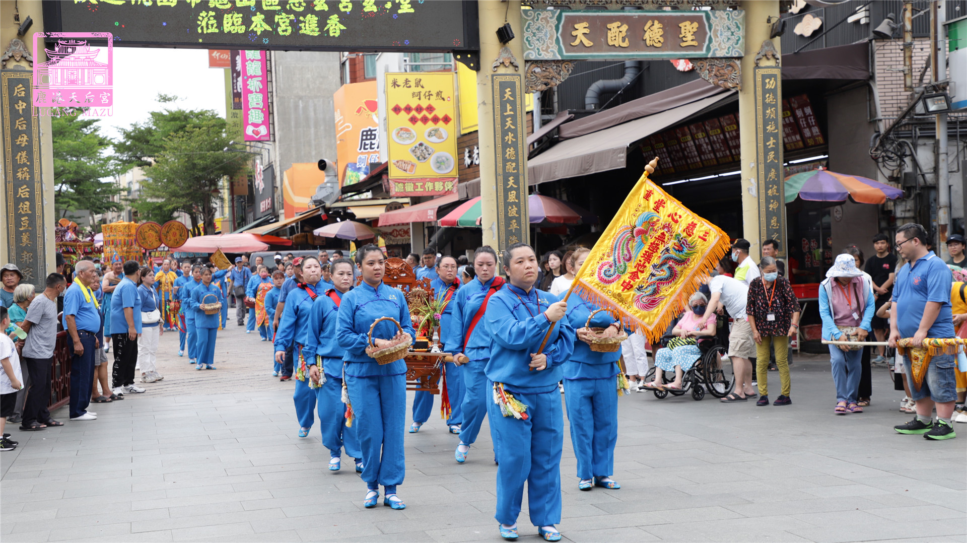 Read more about the article 新北市 慈心堂