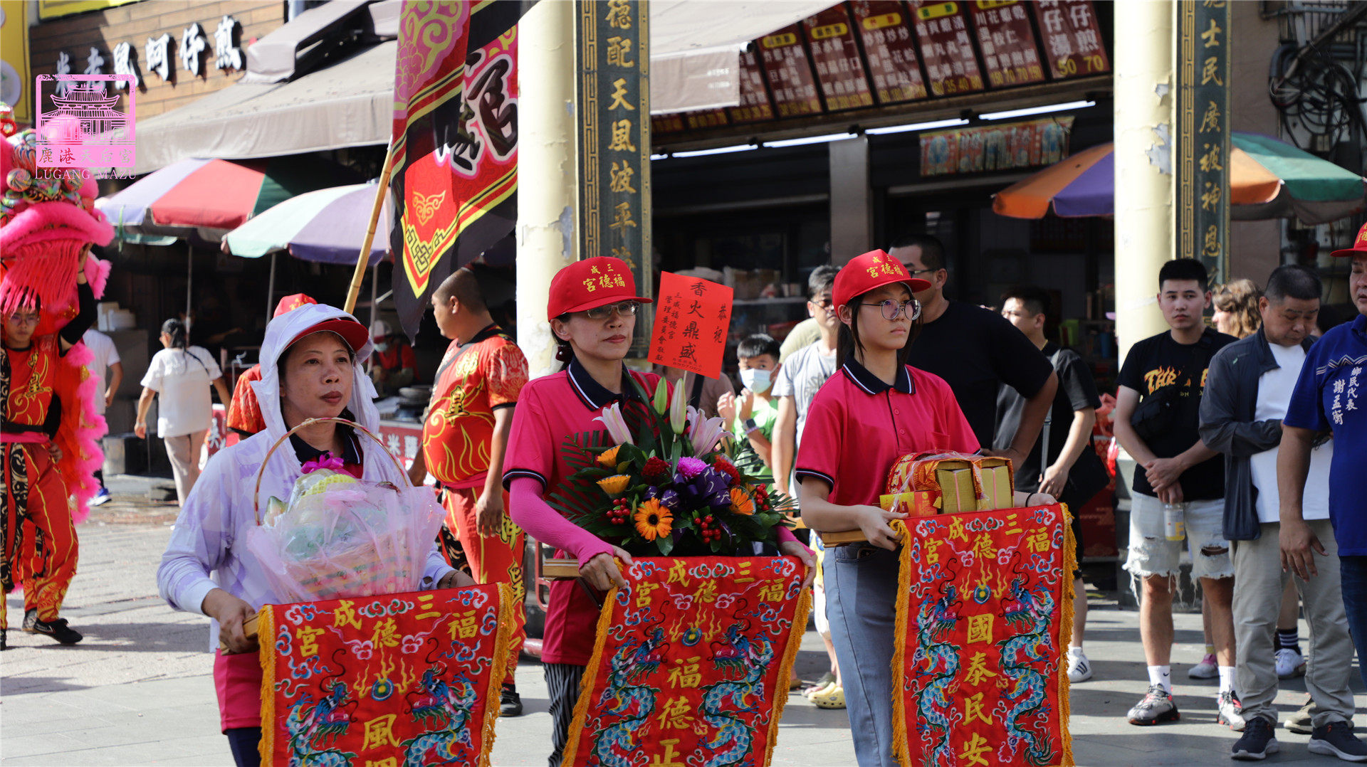 Read more about the article 彰化縣 三成福德宮