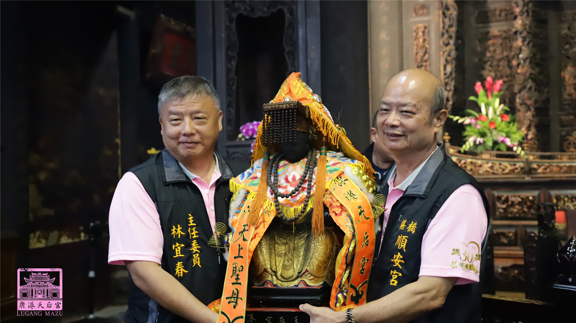 Read more about the article 彰化縣 椹橋順安宮