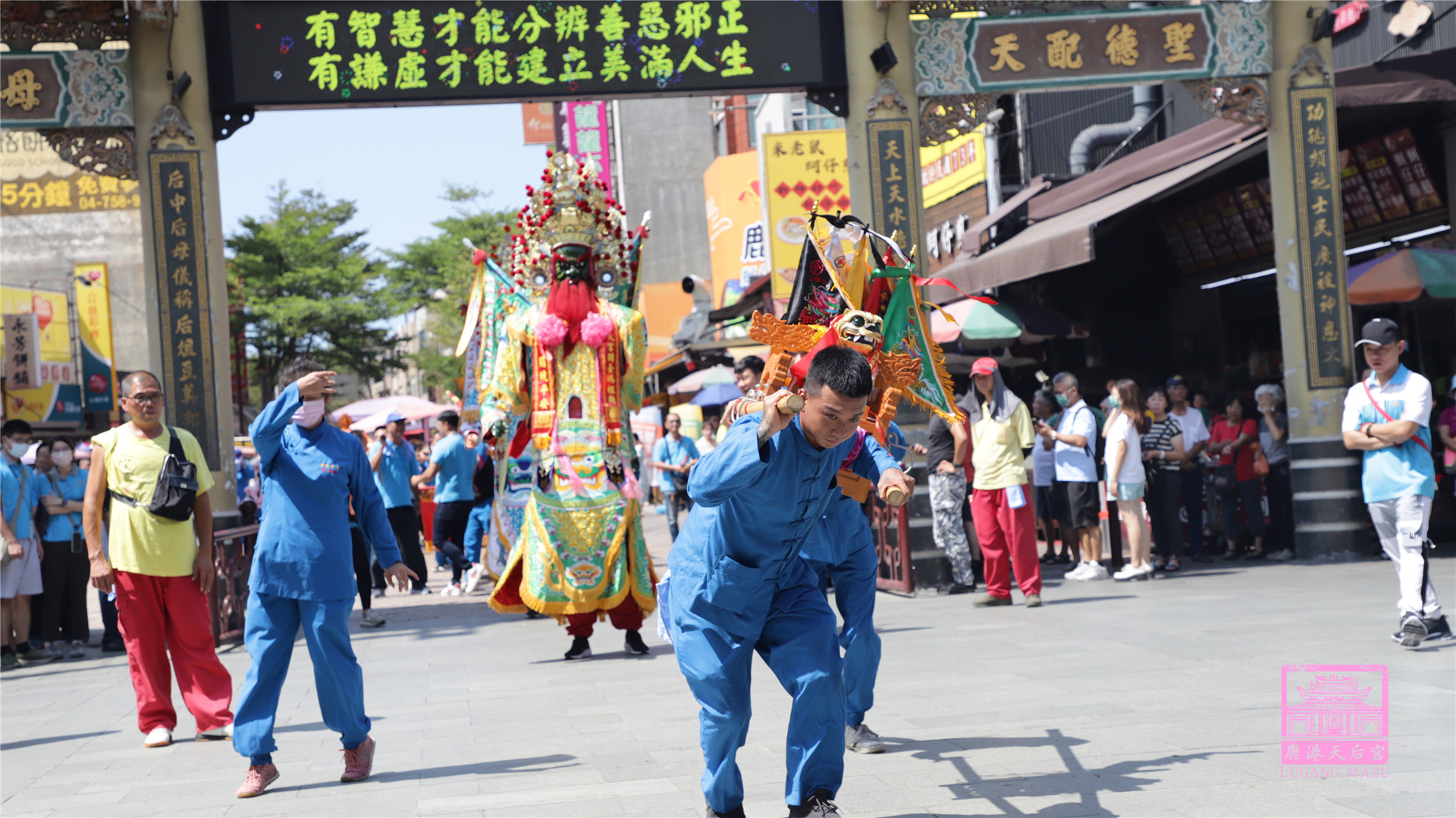 Read more about the article 台中市 螺潭勝安宮