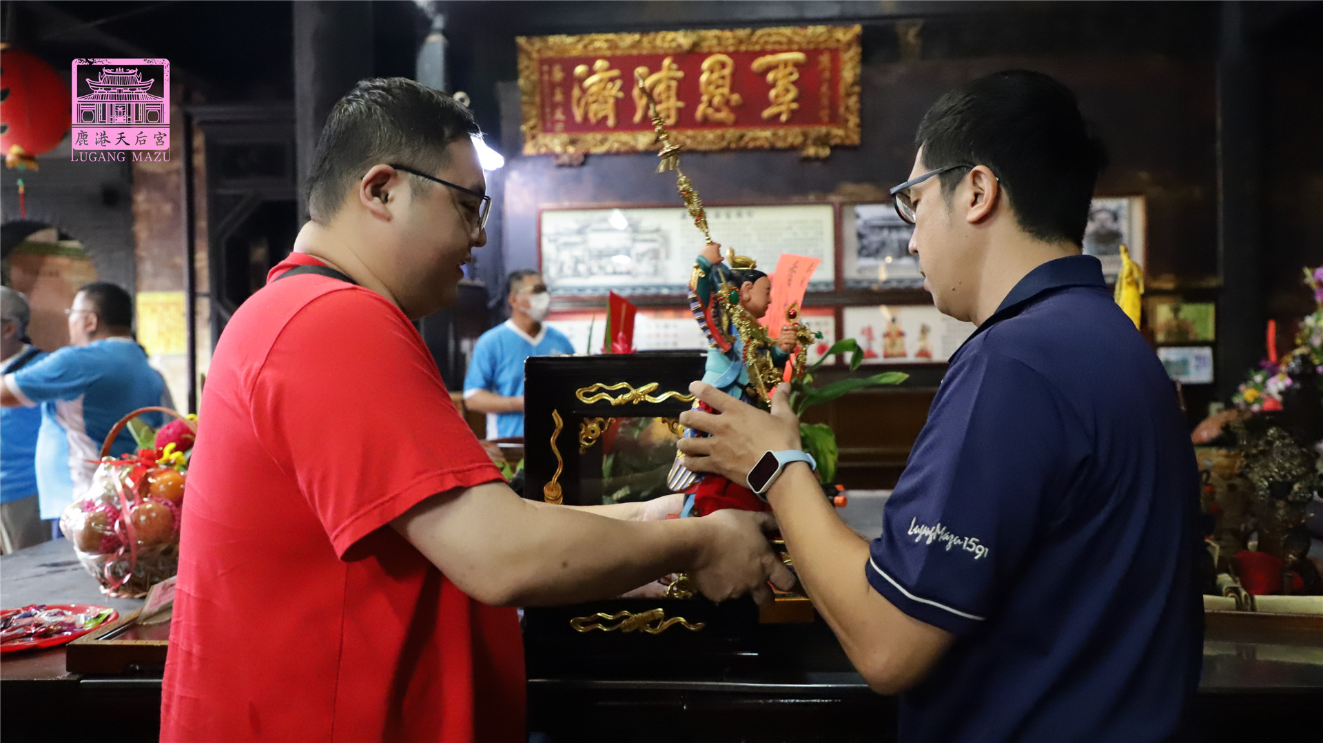 Read more about the article 新北市 鎮后宮