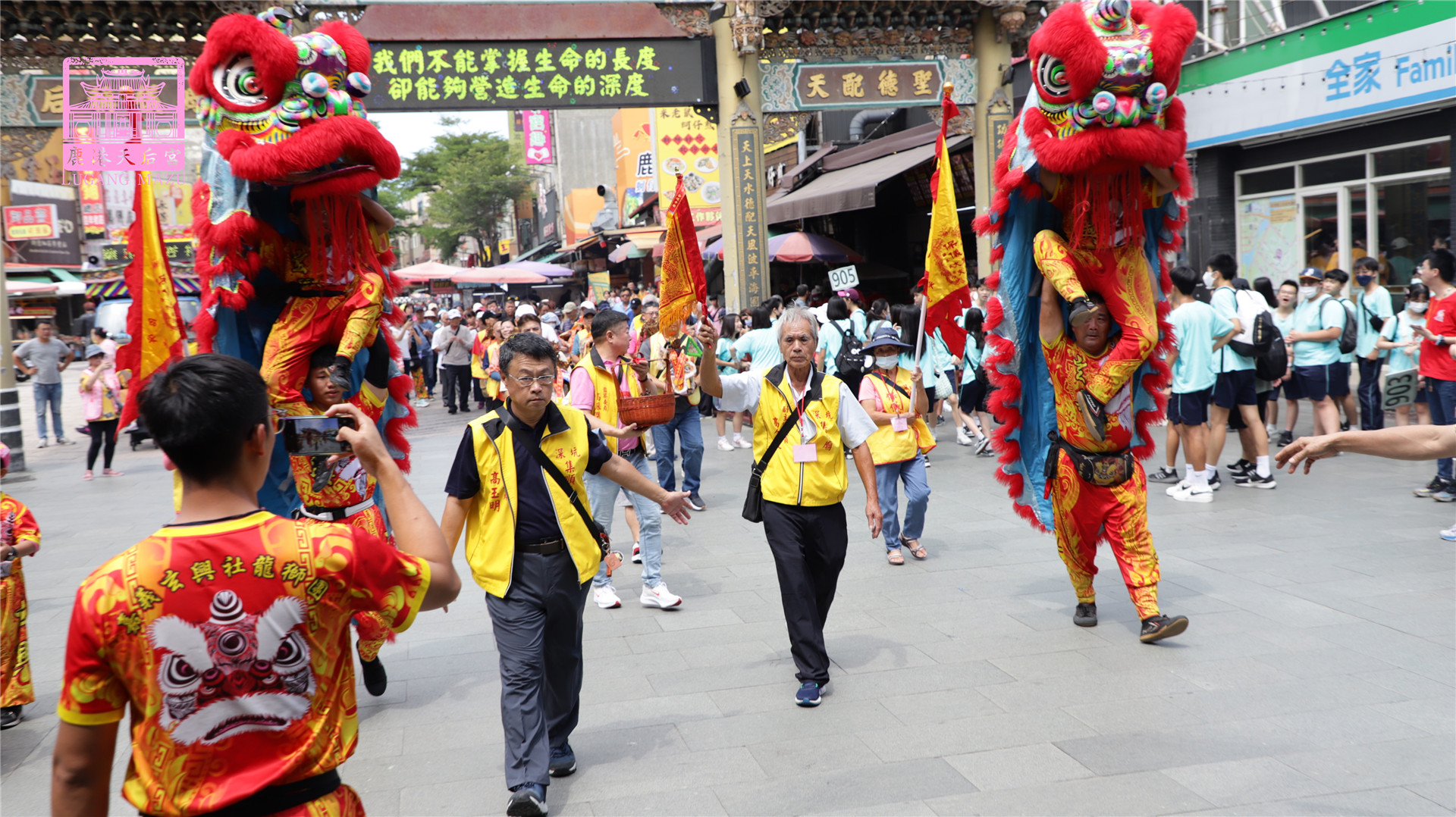 Read more about the article 新北市 集順廟