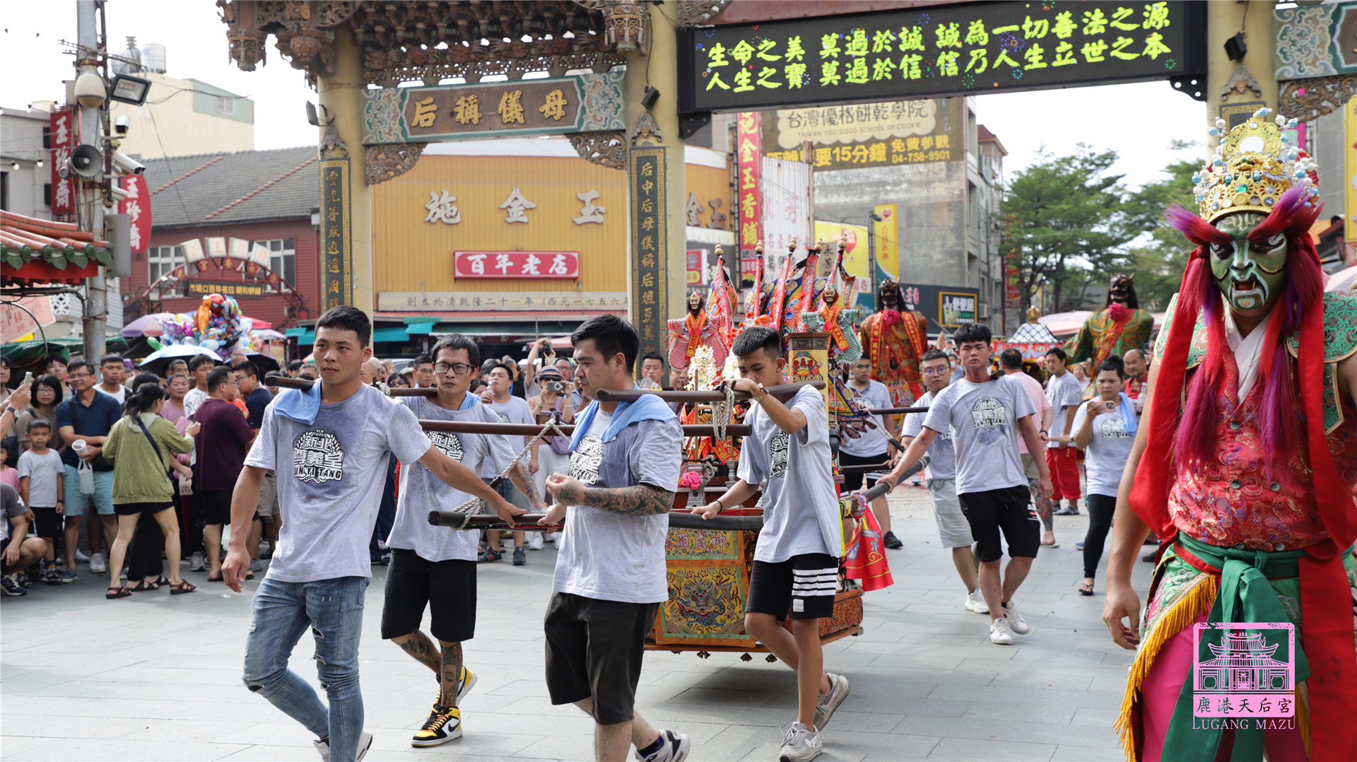 Read more about the article 新北市 新北尊義堂