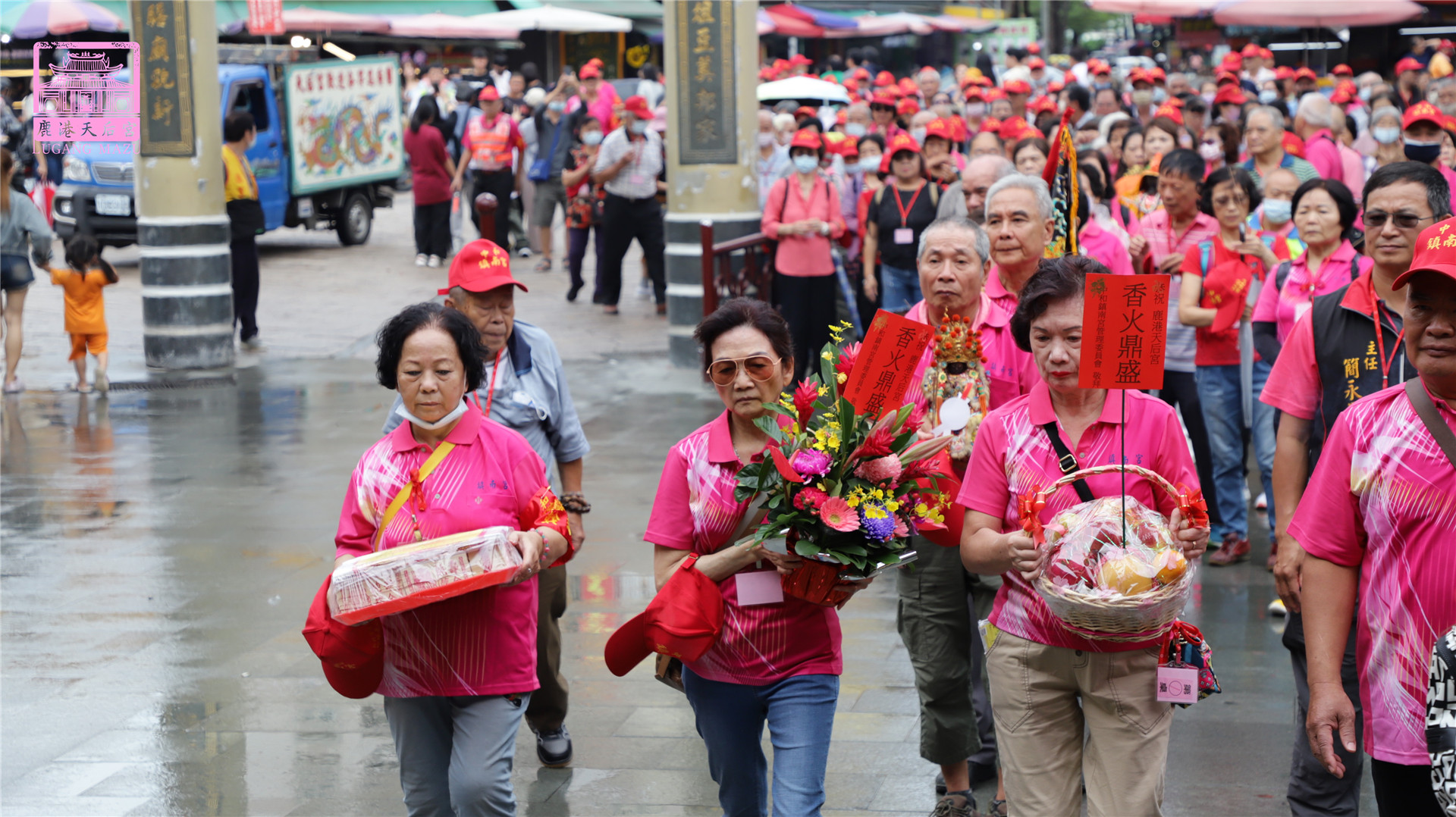 Read more about the article 新北市 鎮南宮