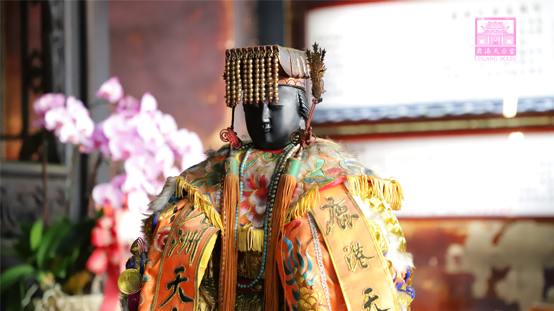 Read more about the article 彰化縣 后湳聖安宮