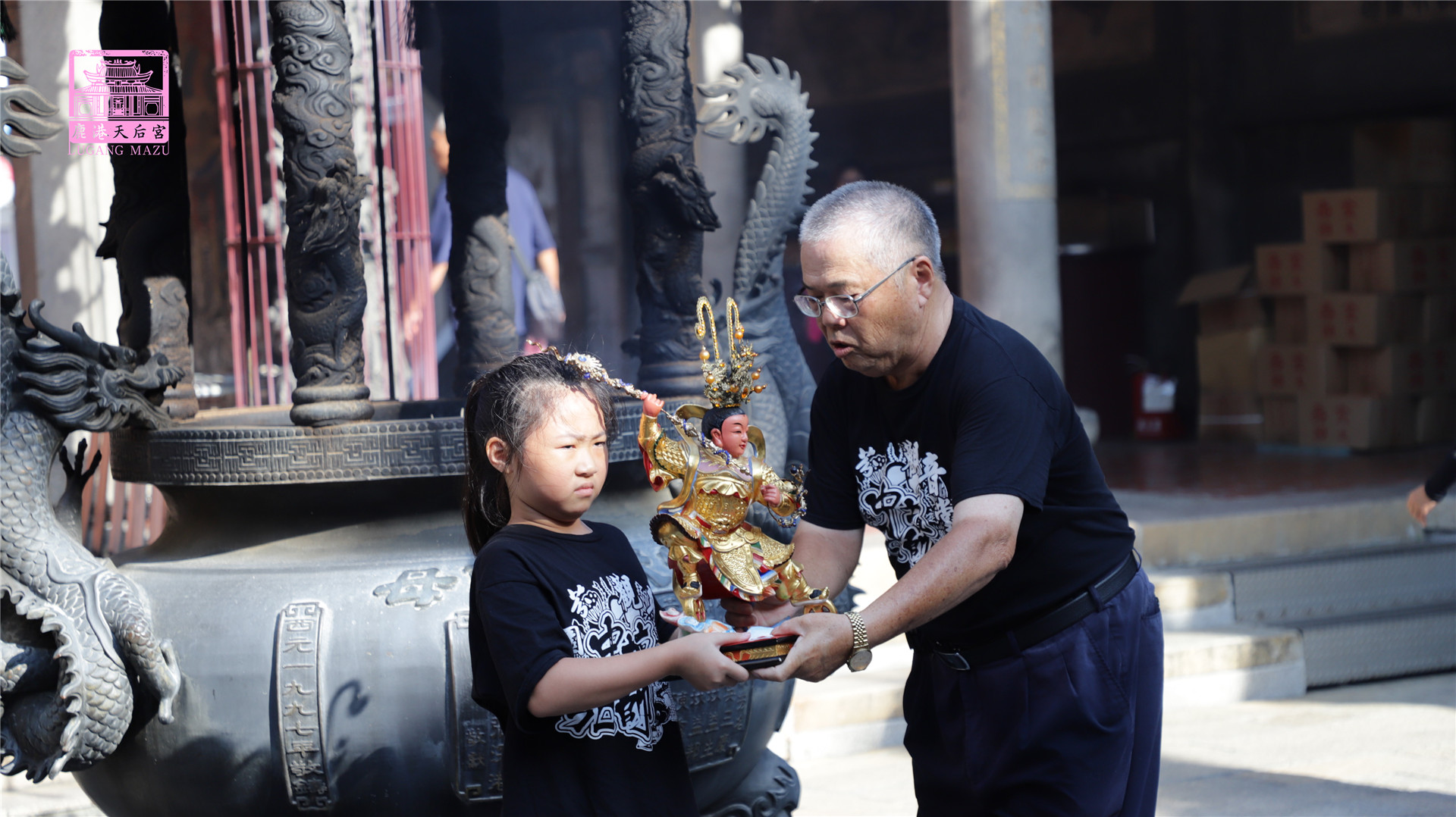 Read more about the article 彰化縣 觀音堂