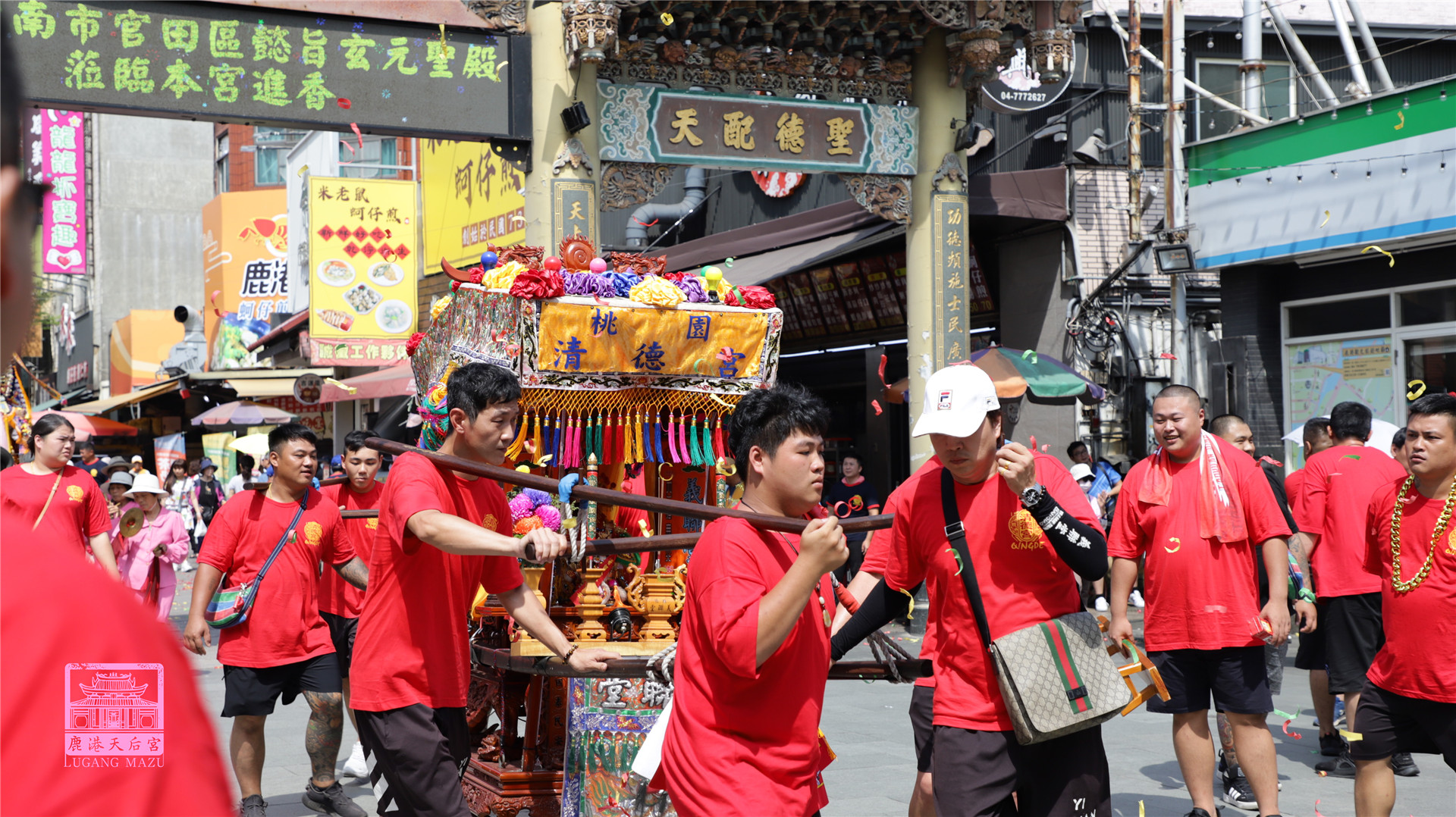Read more about the article 桃園市 清德宮