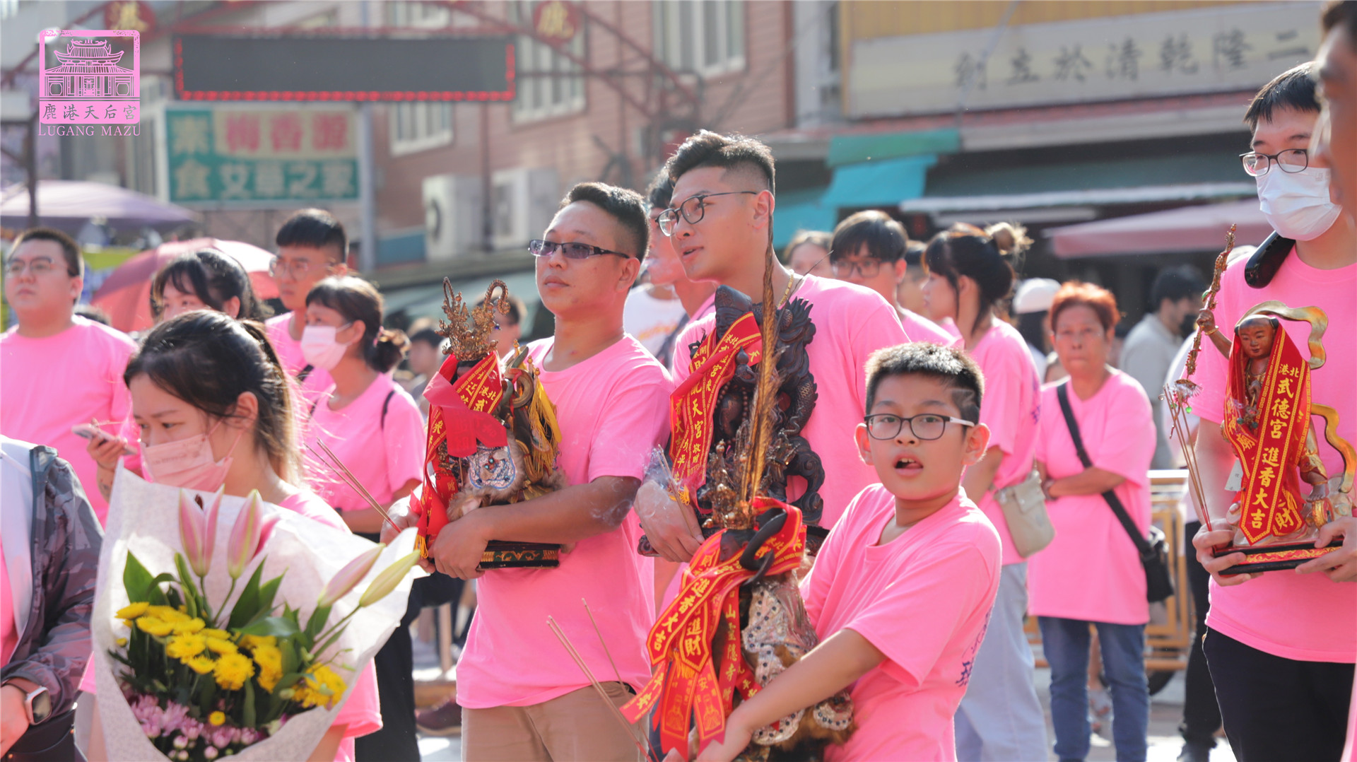 Read more about the article 基隆市 瑪陵天后宮