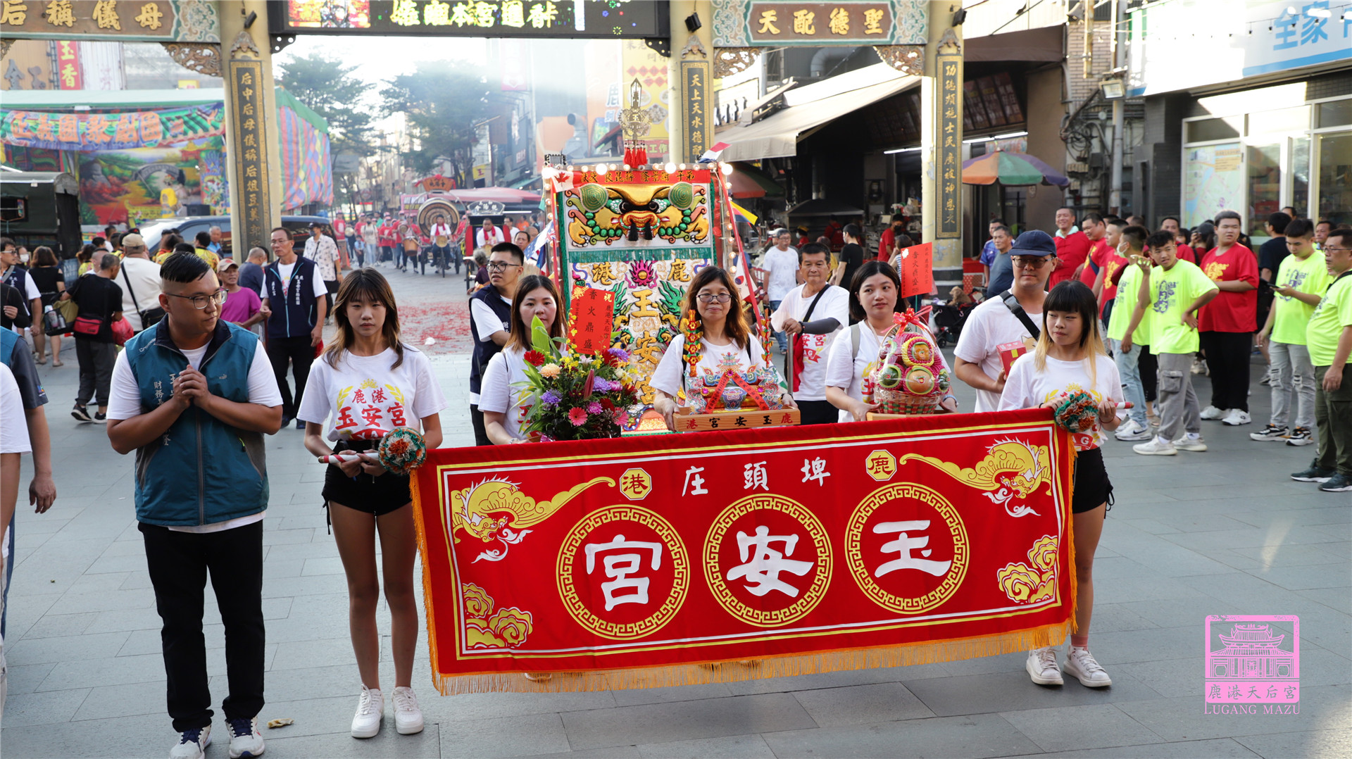 Read more about the article 彰化縣 玉安宮