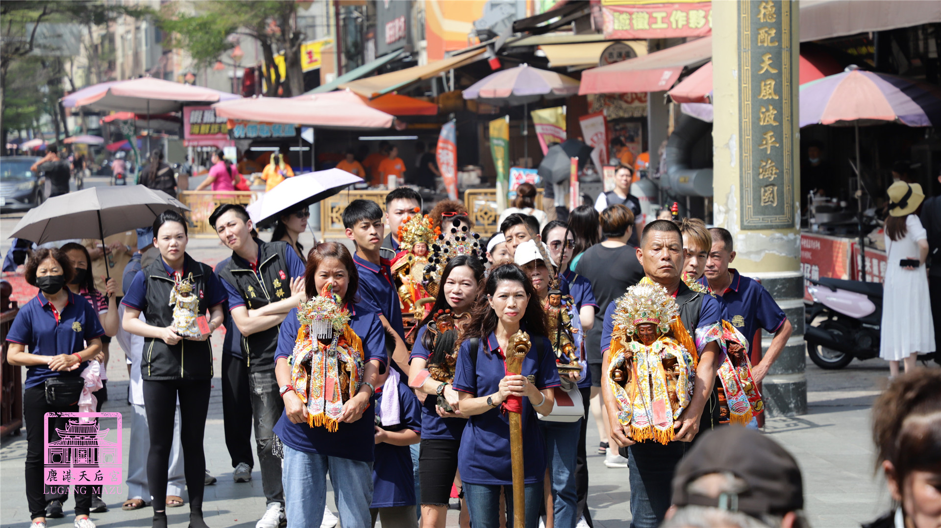 Read more about the article 新北市 淡水慈祥宮