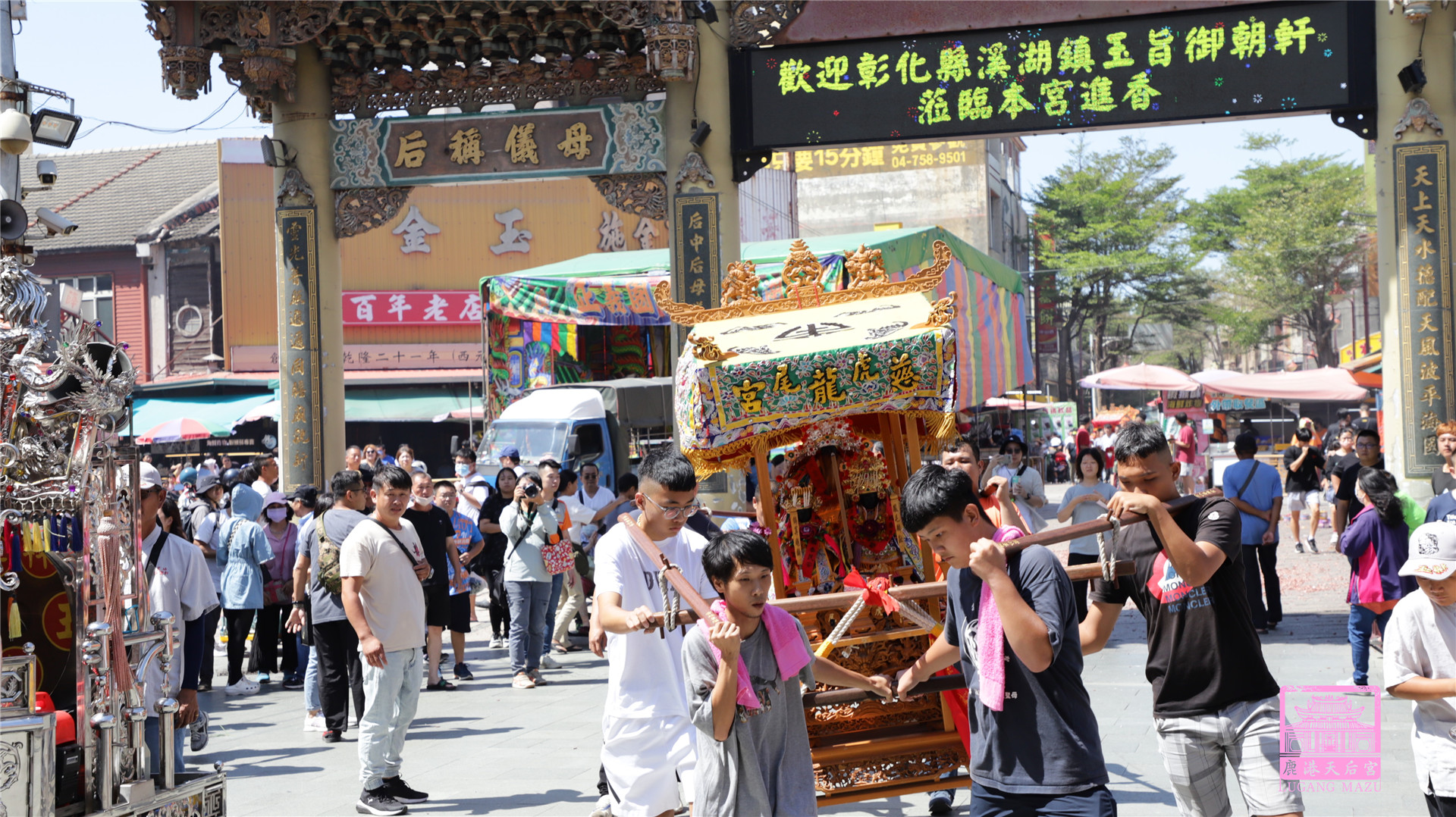 Read more about the article 彰化縣 玉旨御朝軒