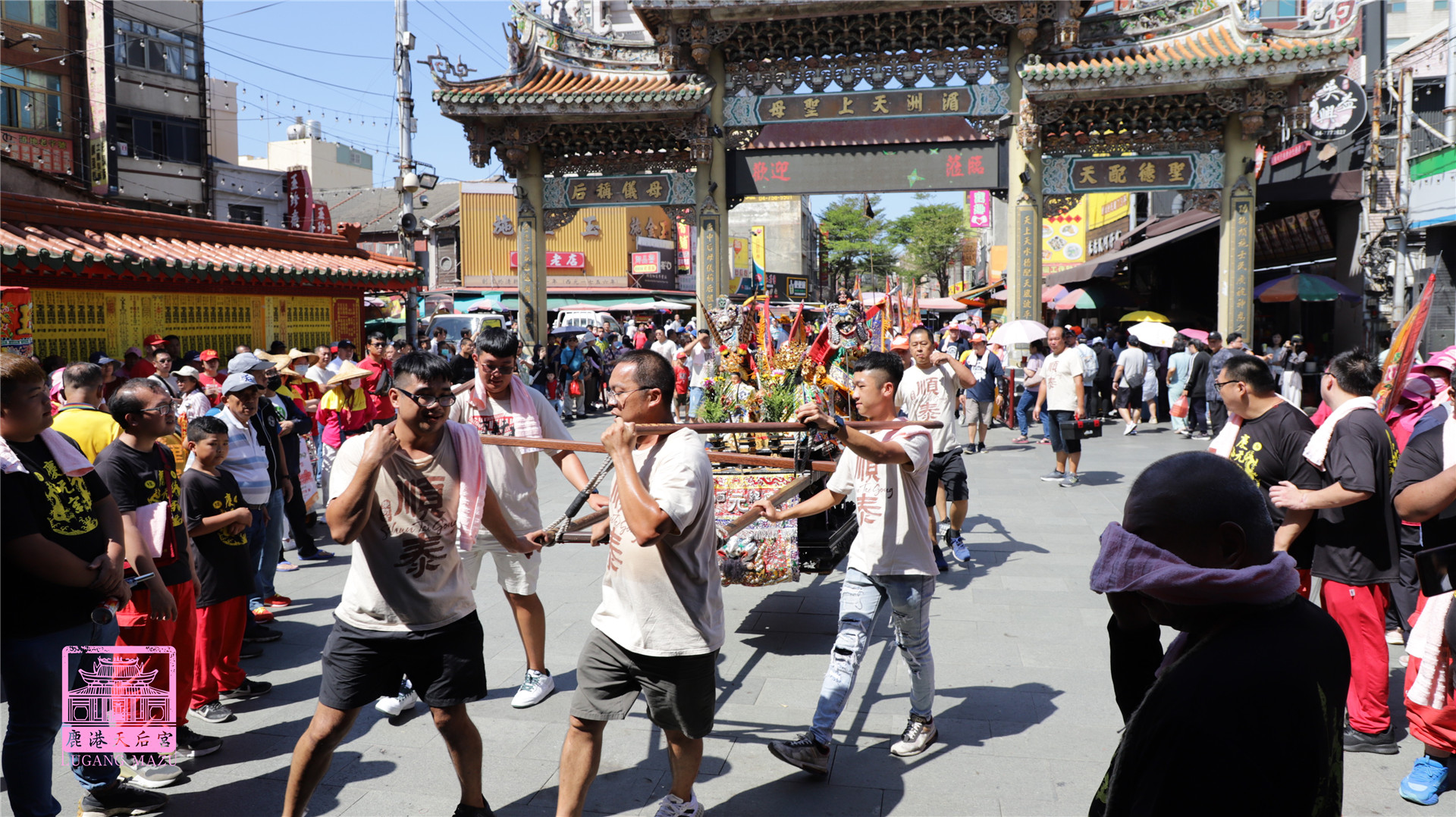 Read more about the article 彰化縣 慶元宮