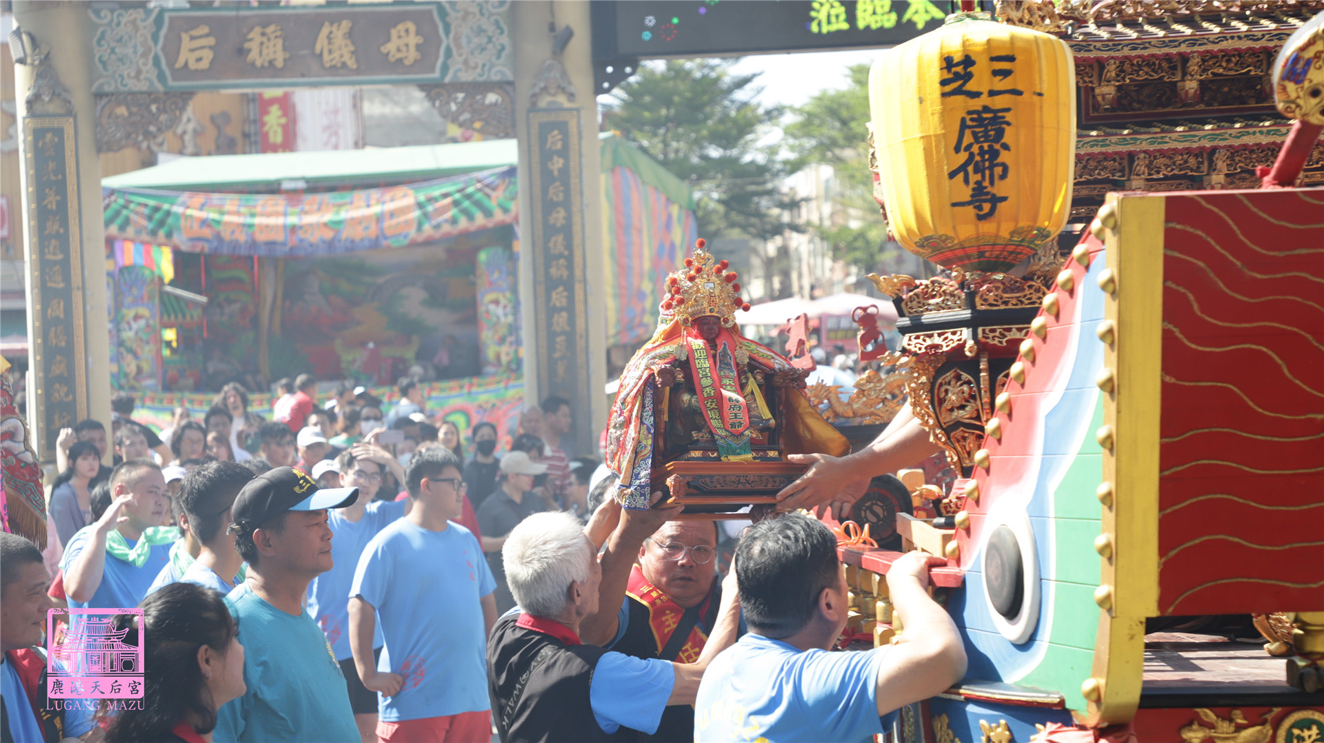 Read more about the article 新北市 三芝開基廣佛寺
