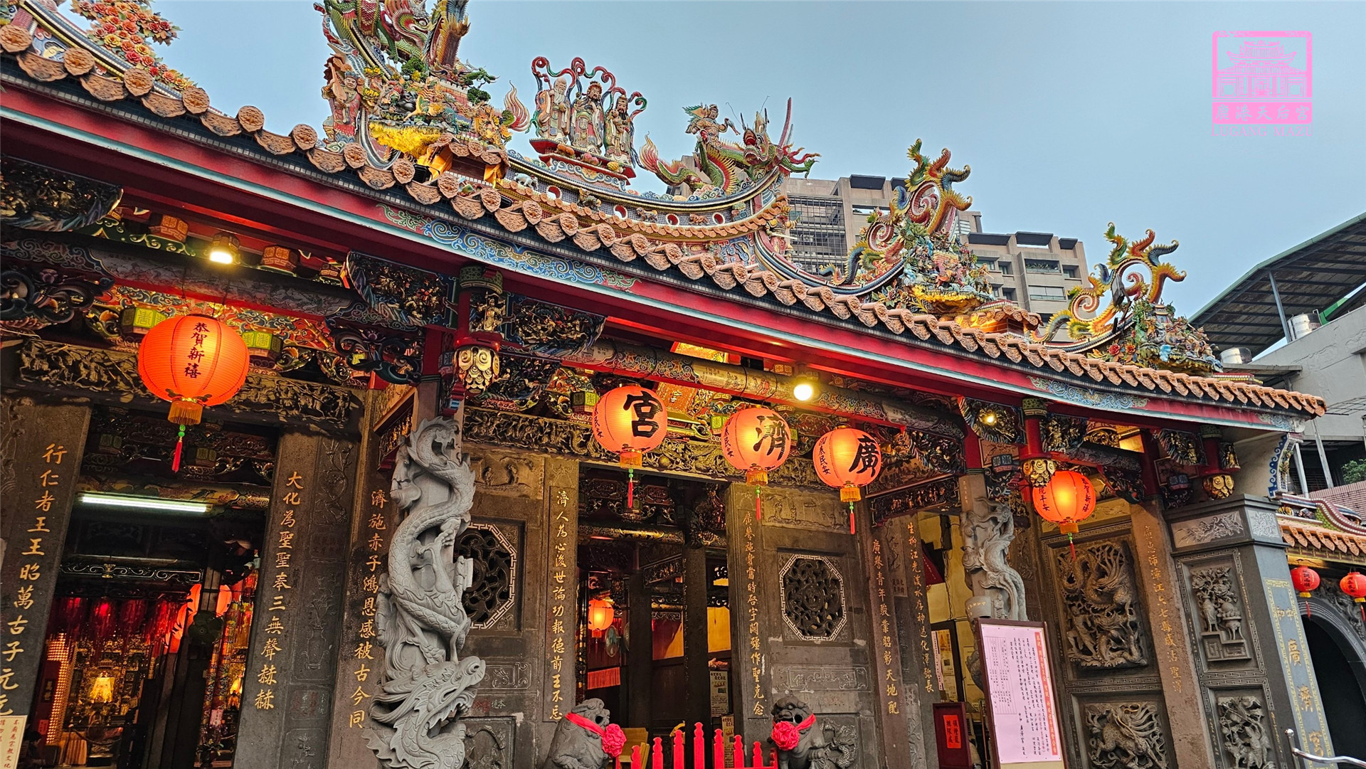 Read more about the article 拜訪 中和廣濟宮