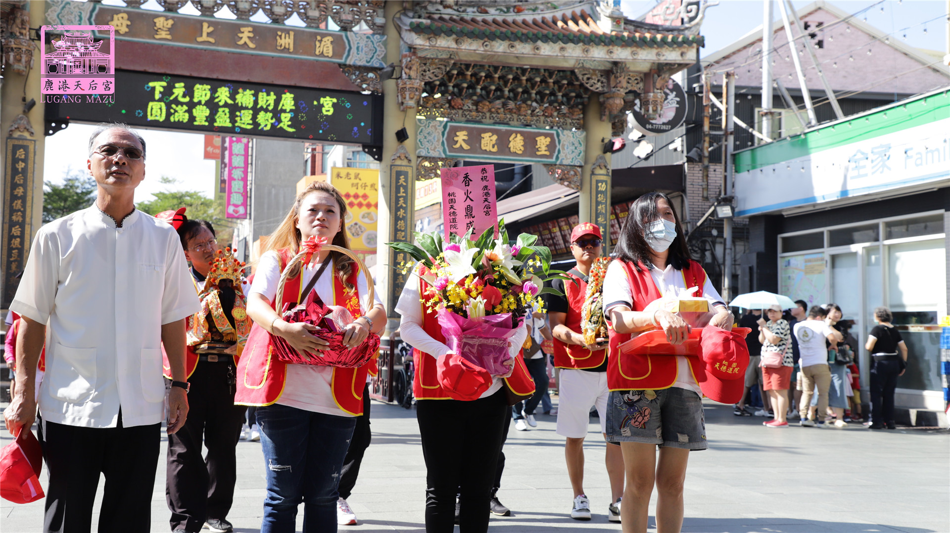 Read more about the article 桃園市 天德道院
