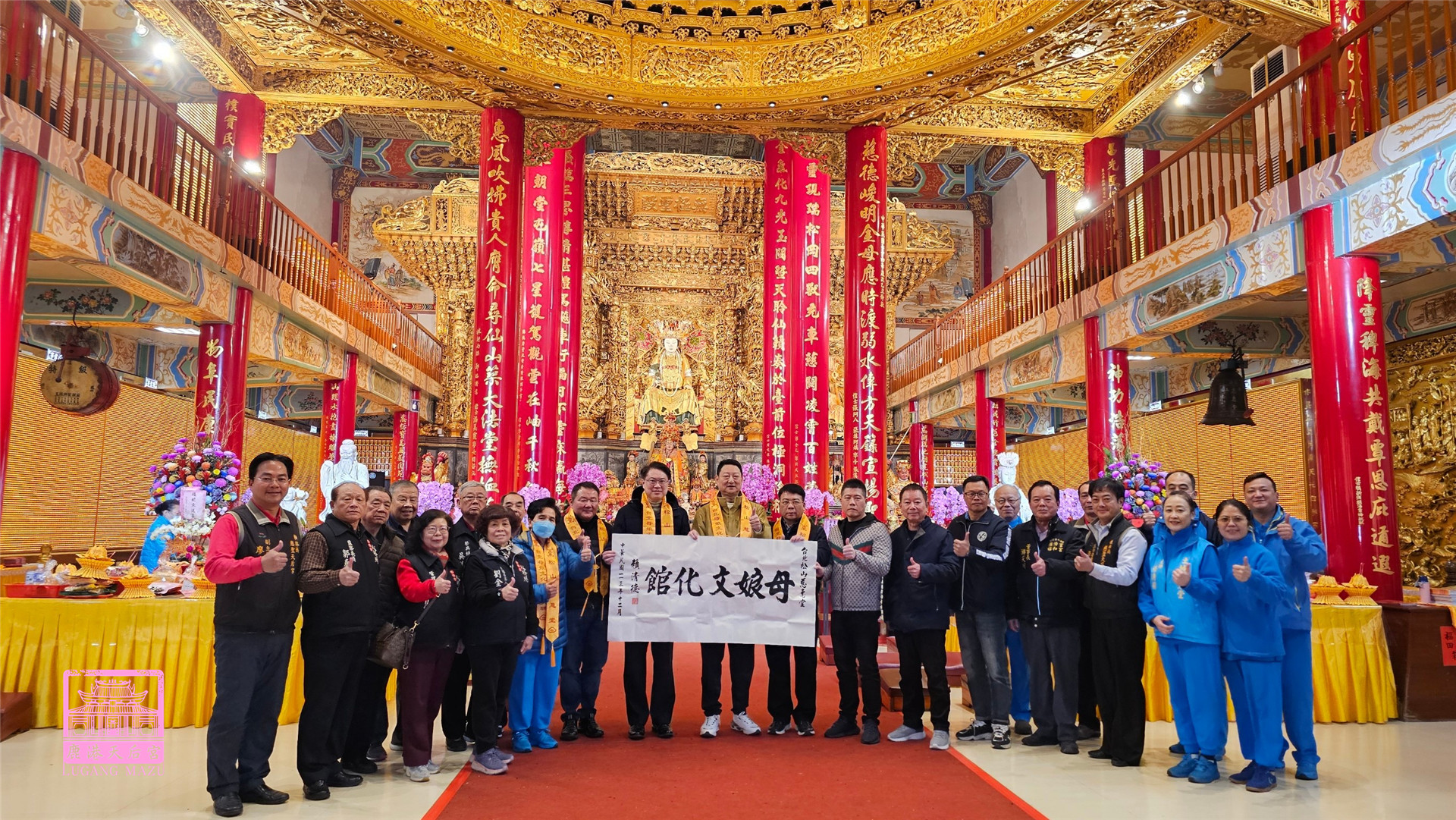 Read more about the article 拜訪 松山慈惠堂