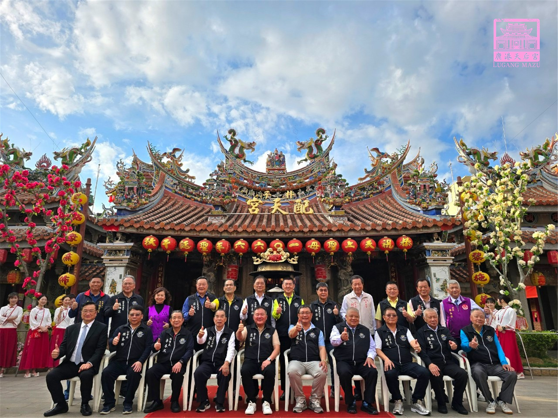 Read more about the article 中華媽祖聯誼會 第二屆第十二次理事會