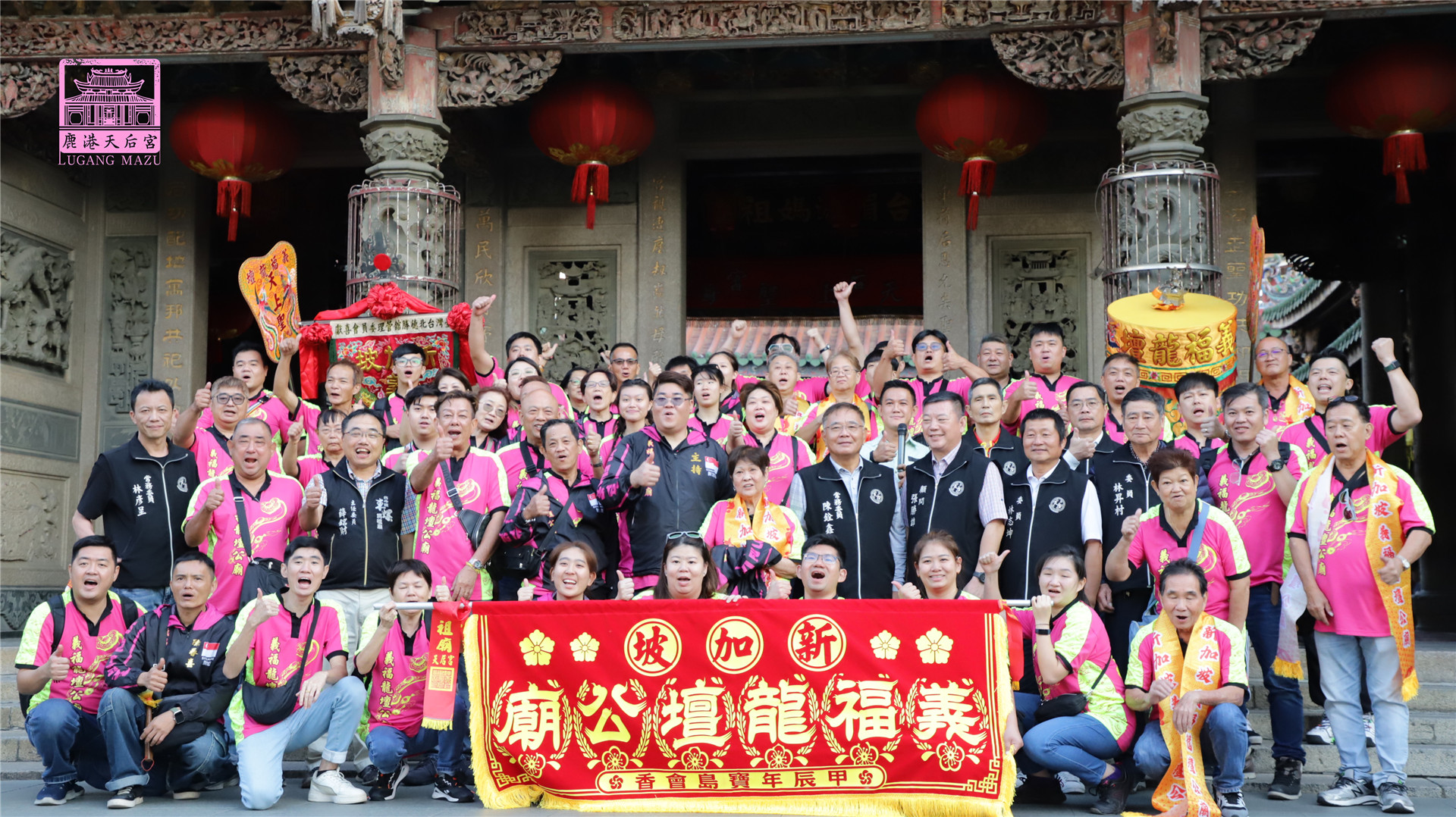 Read more about the article 新加坡 義福龍壇公廟