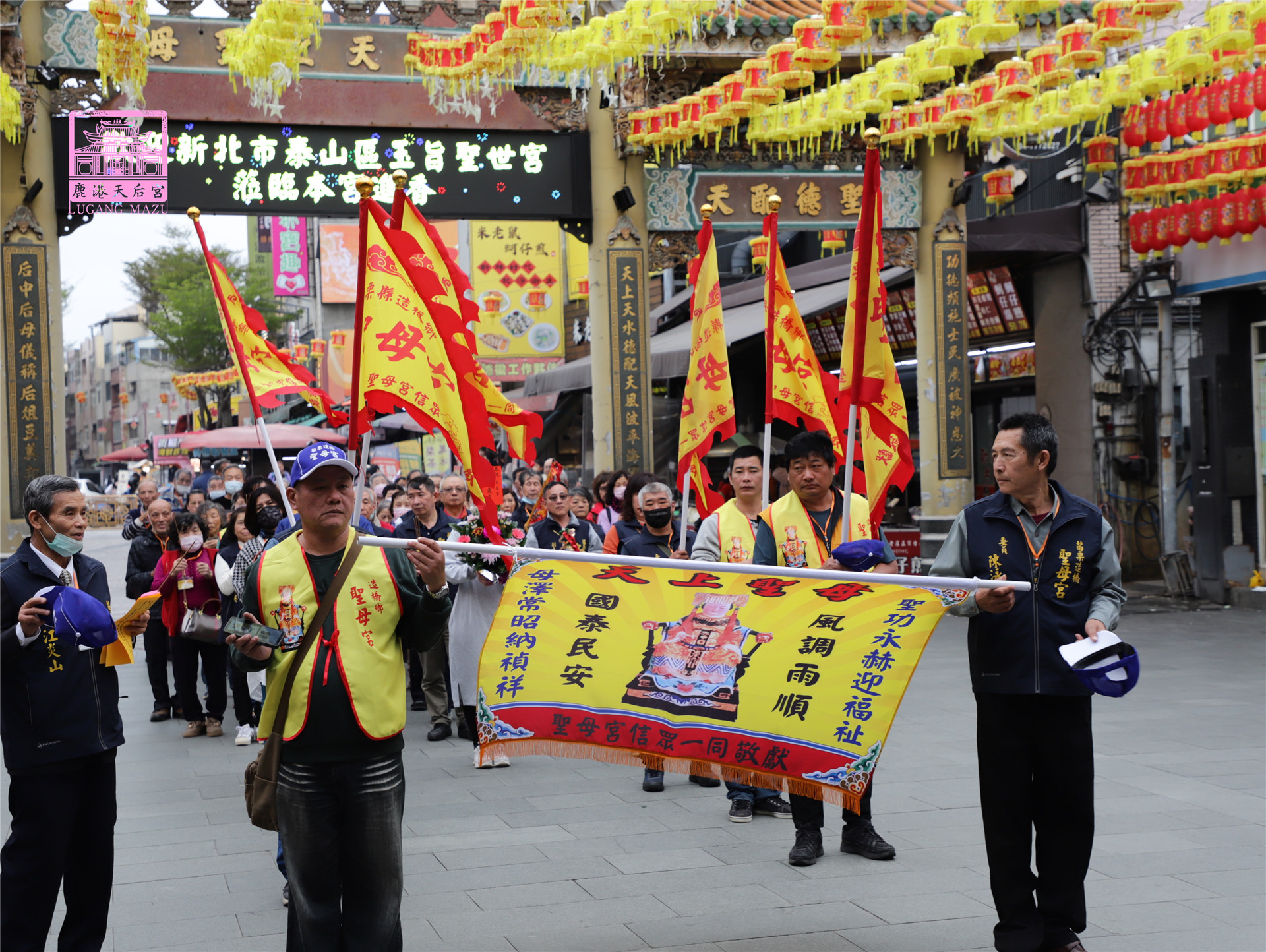 Read more about the article 苗栗縣 造橋聖母宮