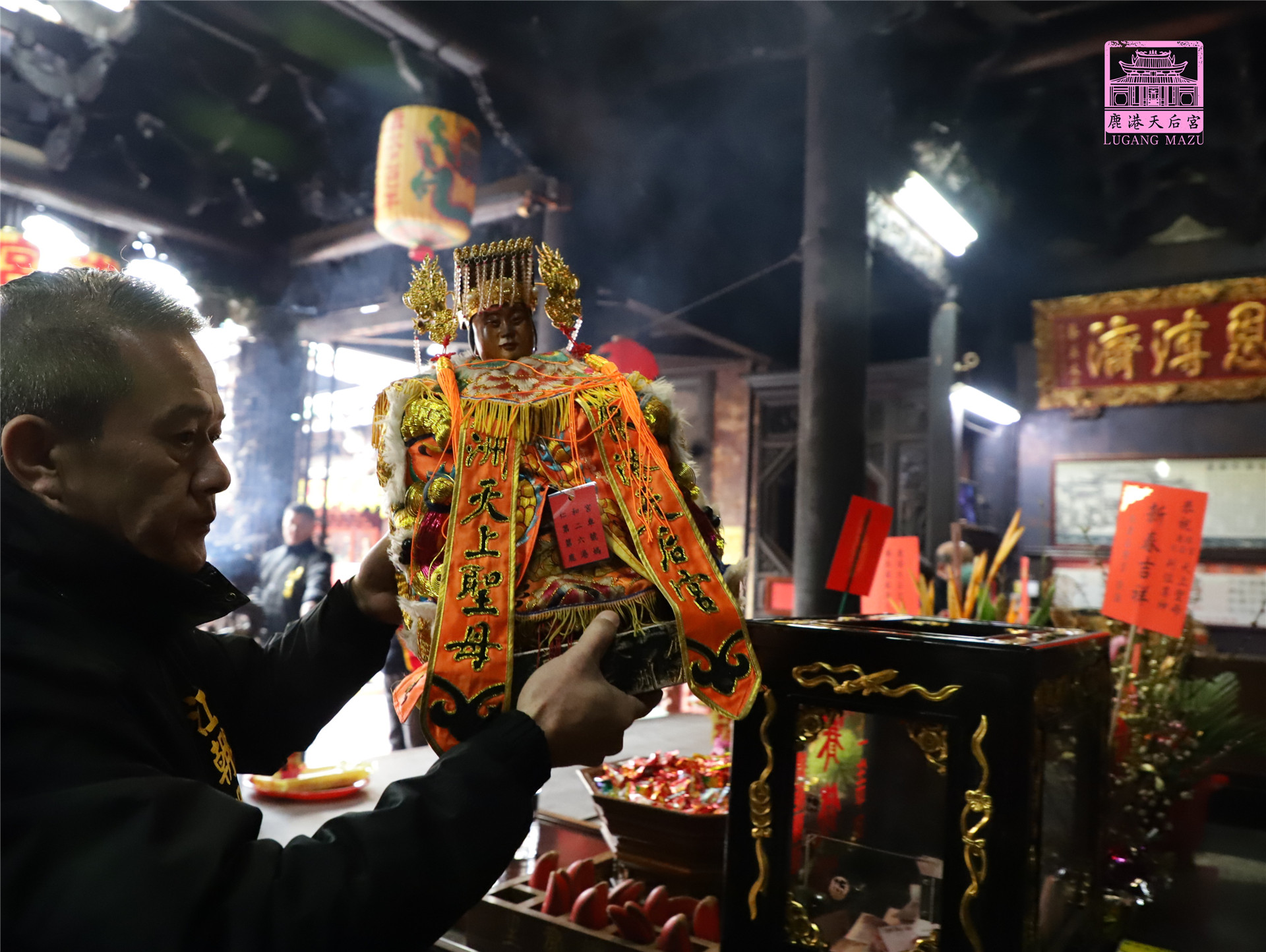 Read more about the article 新北市 澳底仁和宮