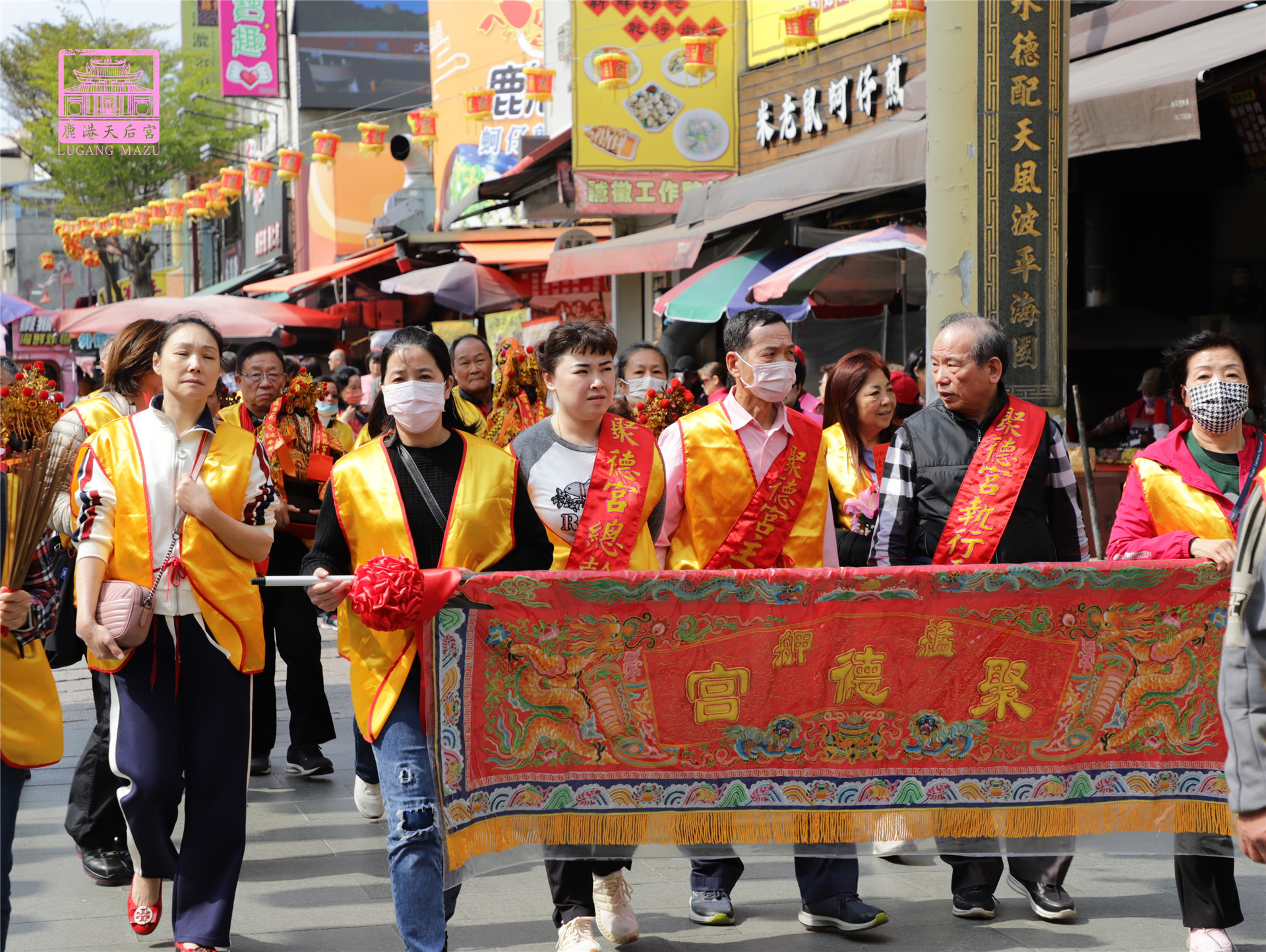 Read more about the article 台北市 艋舺聚德宮