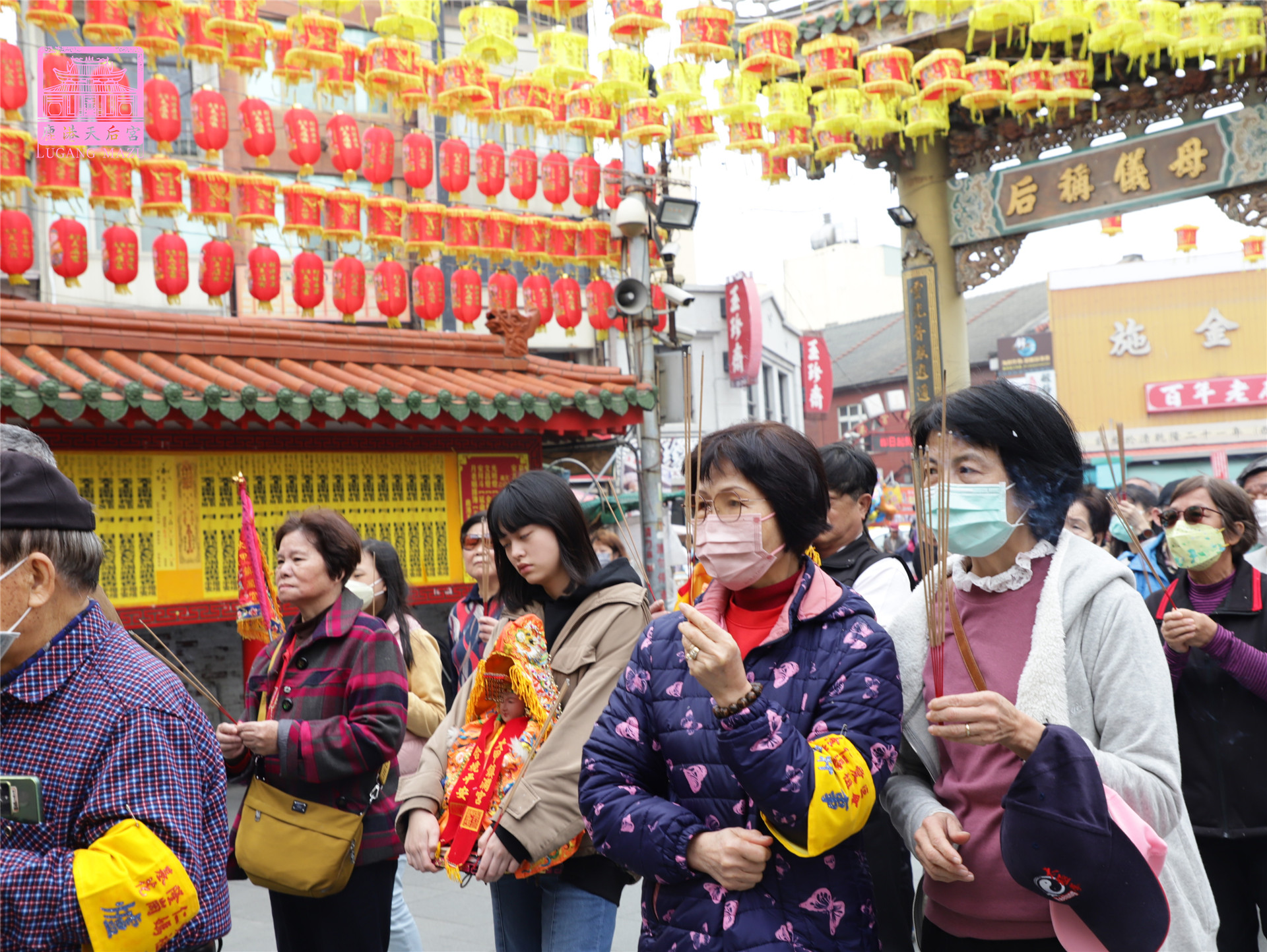Read more about the article 基隆市 花崗社區媽祖會