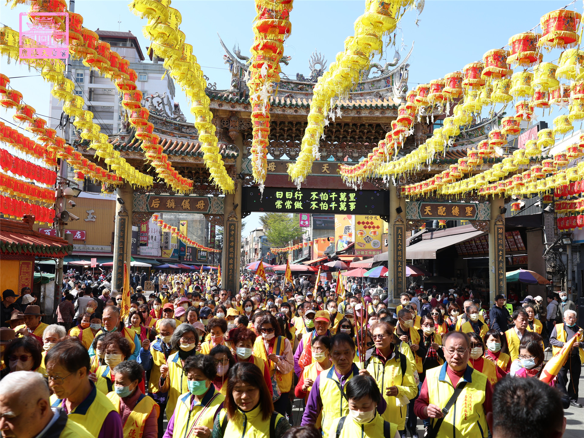 Read more about the article 桃園市 三元宮