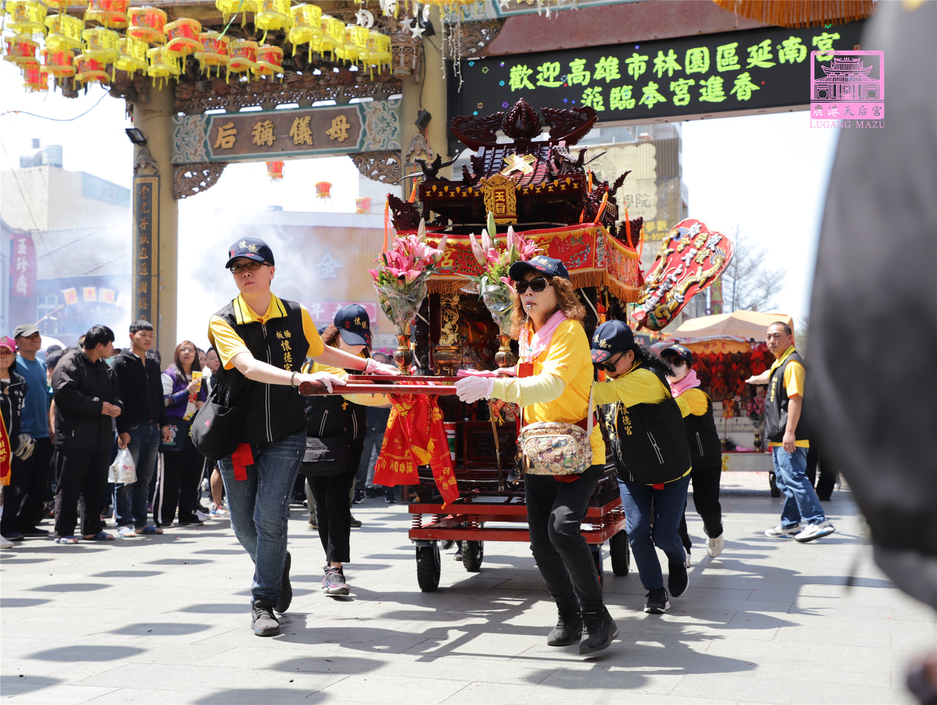 Read more about the article 新北市 懷德宮