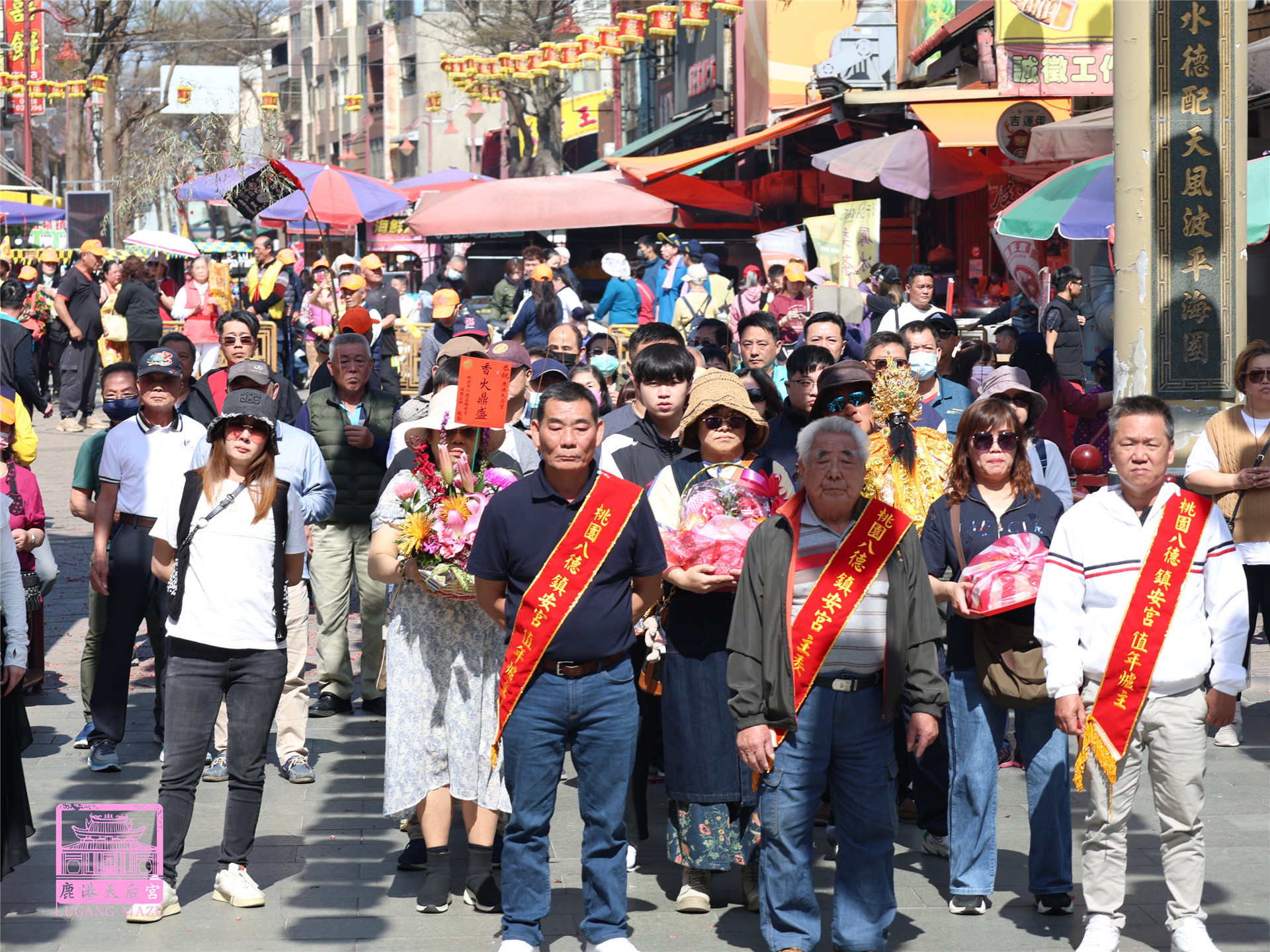 Read more about the article 桃園市 鎮安宮