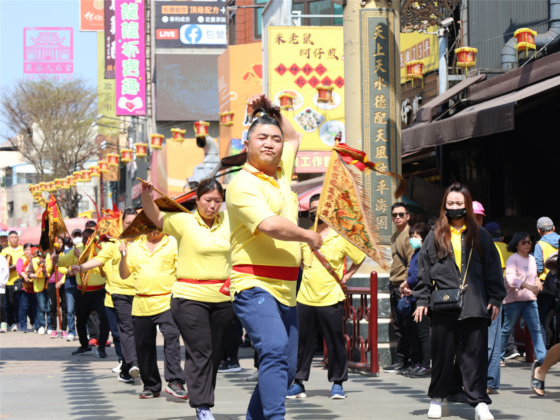 Read more about the article 高雄市 龍鳳山無極慈聖宮