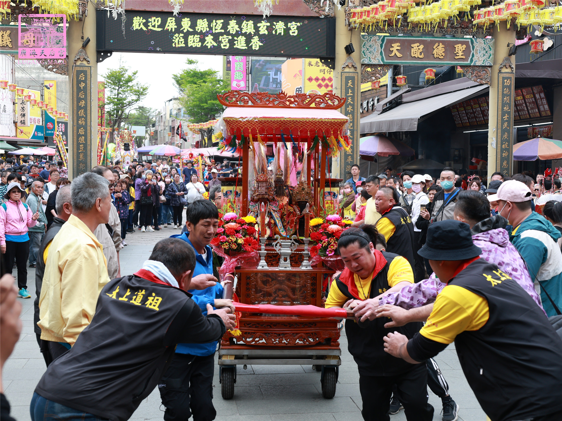 Read more about the article 桃園市 無極慈祥宮