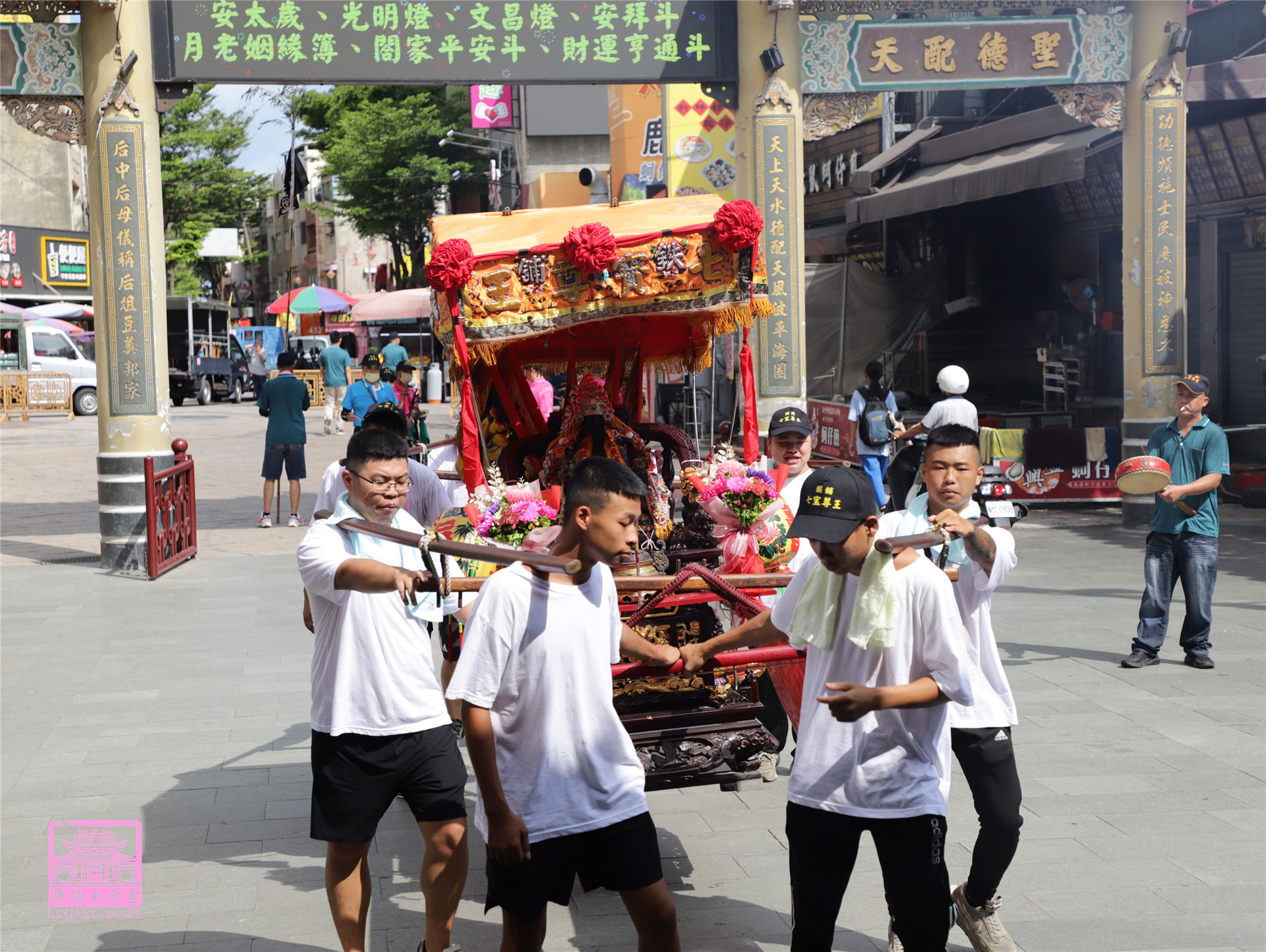 Read more about the article 彰化縣 鐵鋪七寶尊王