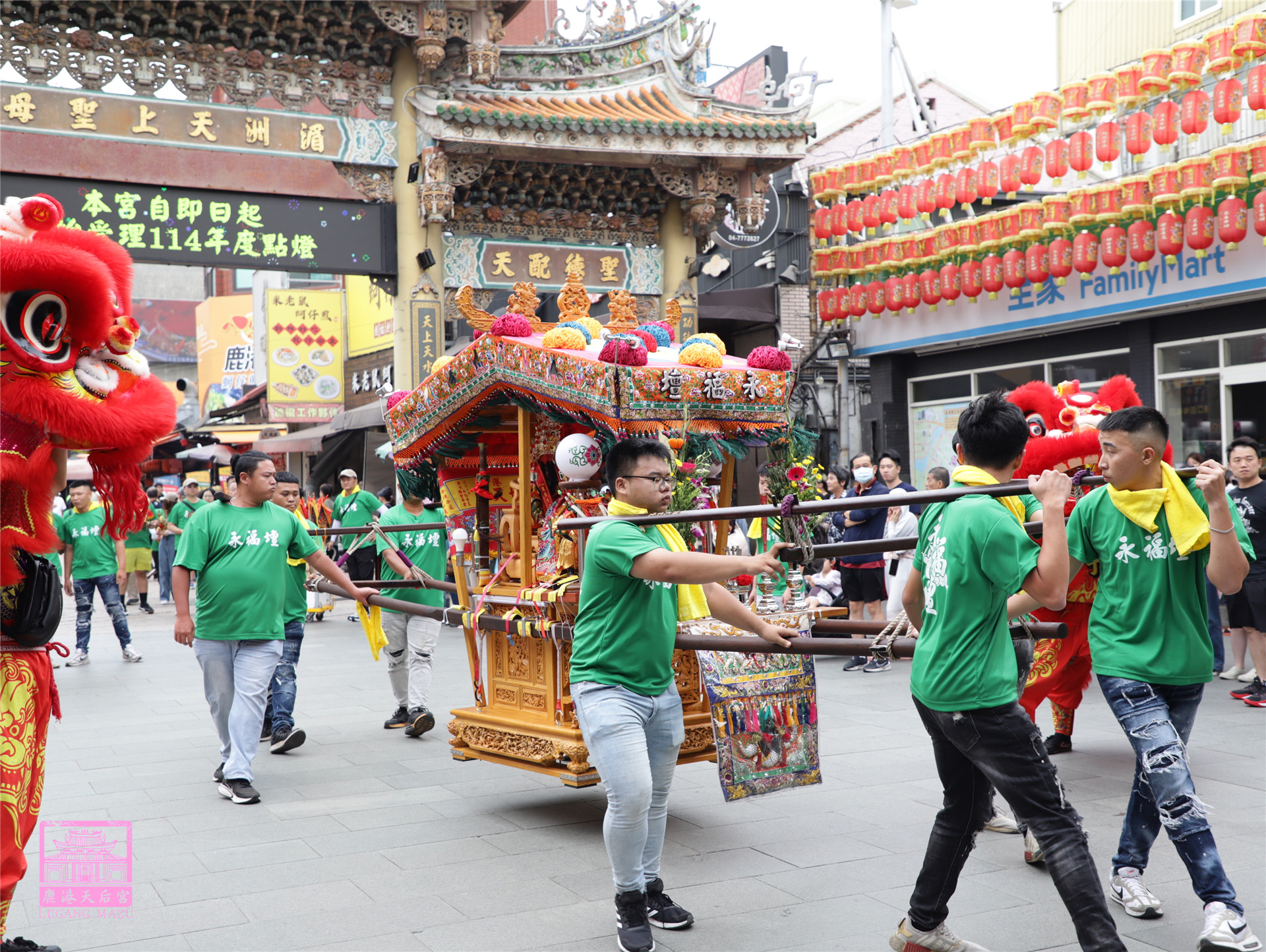 Read more about the article 高雄市 永福壇