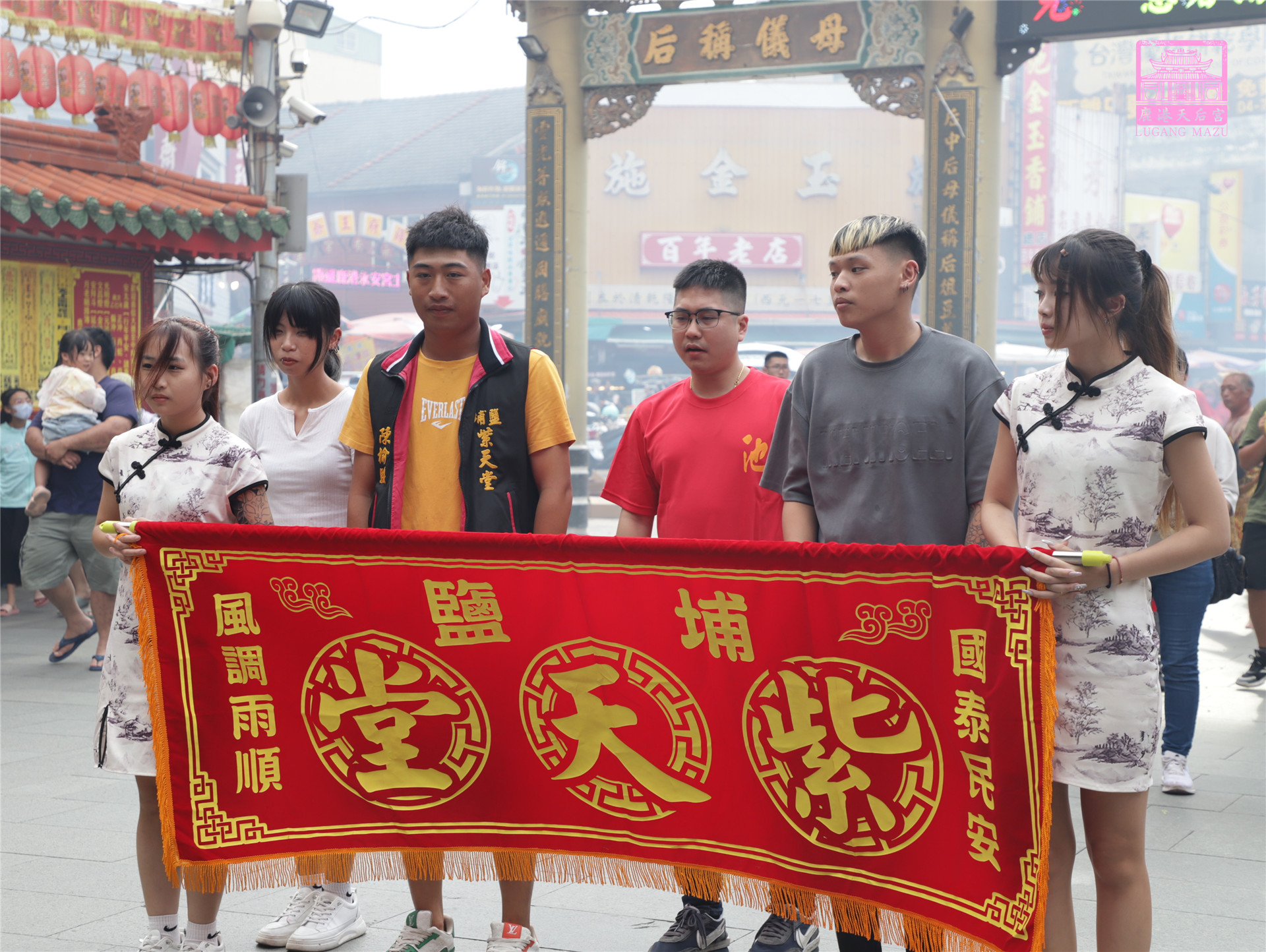 Read more about the article 彰化縣 紫天堂