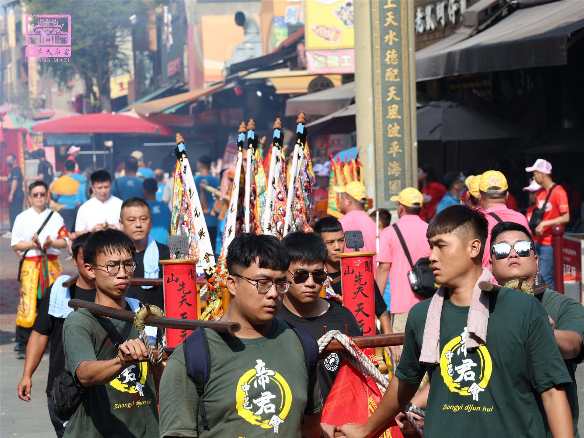 Read more about the article 台中市 閭山先天天元宮