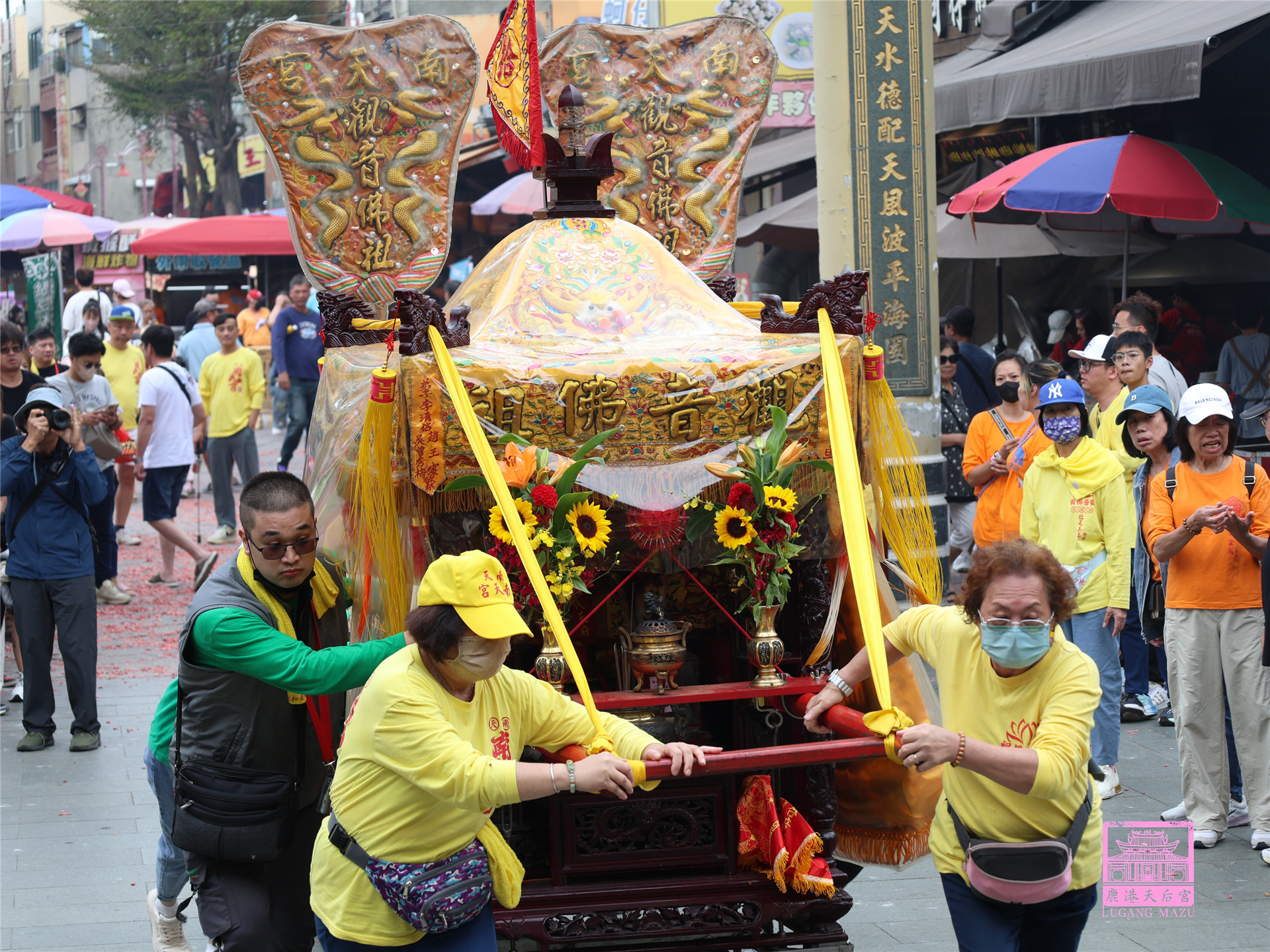 Read more about the article 新北市 南天南天宮