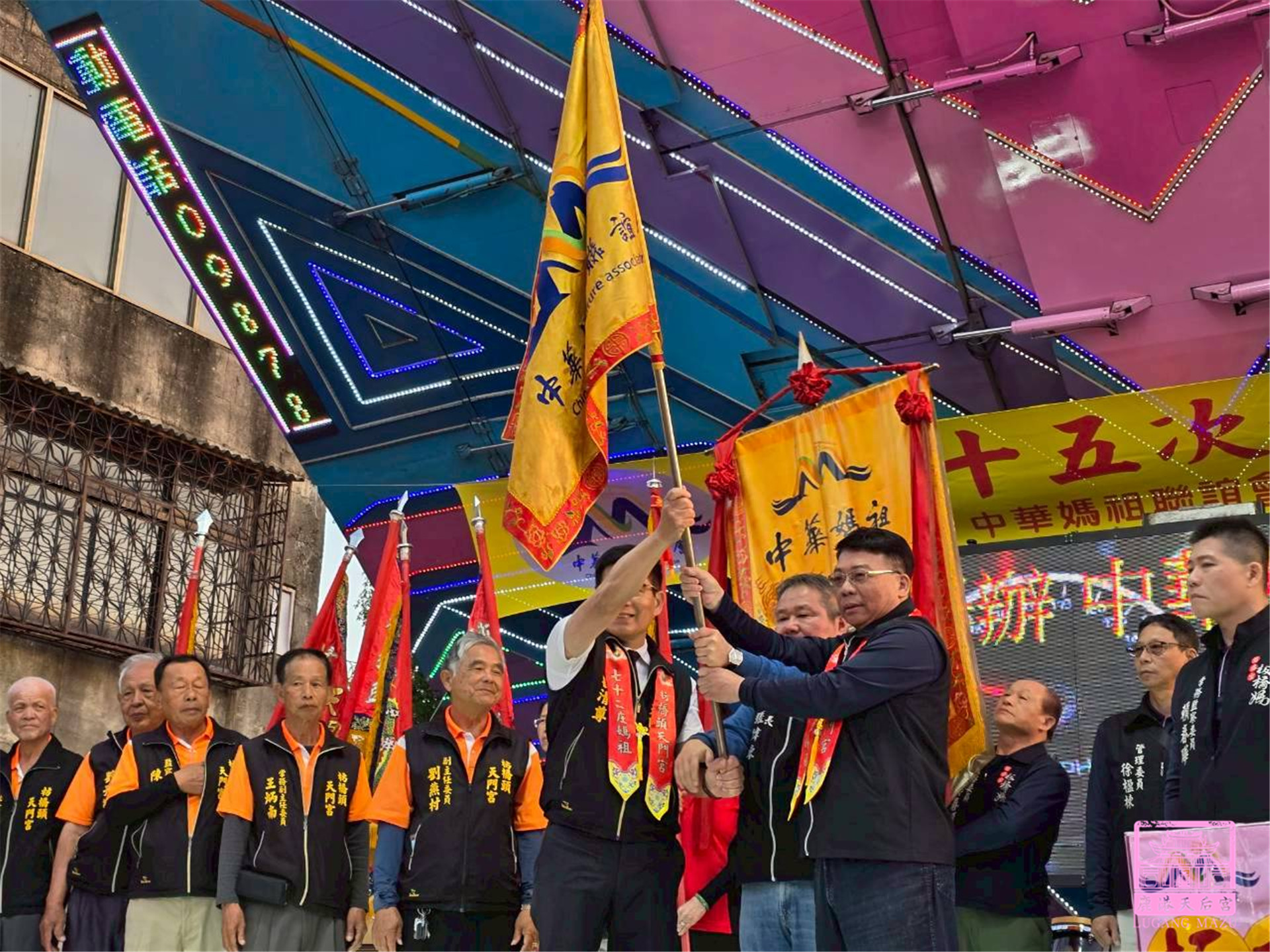 Read more about the article 中華媽祖聯誼會 第二十五次聯誼活動