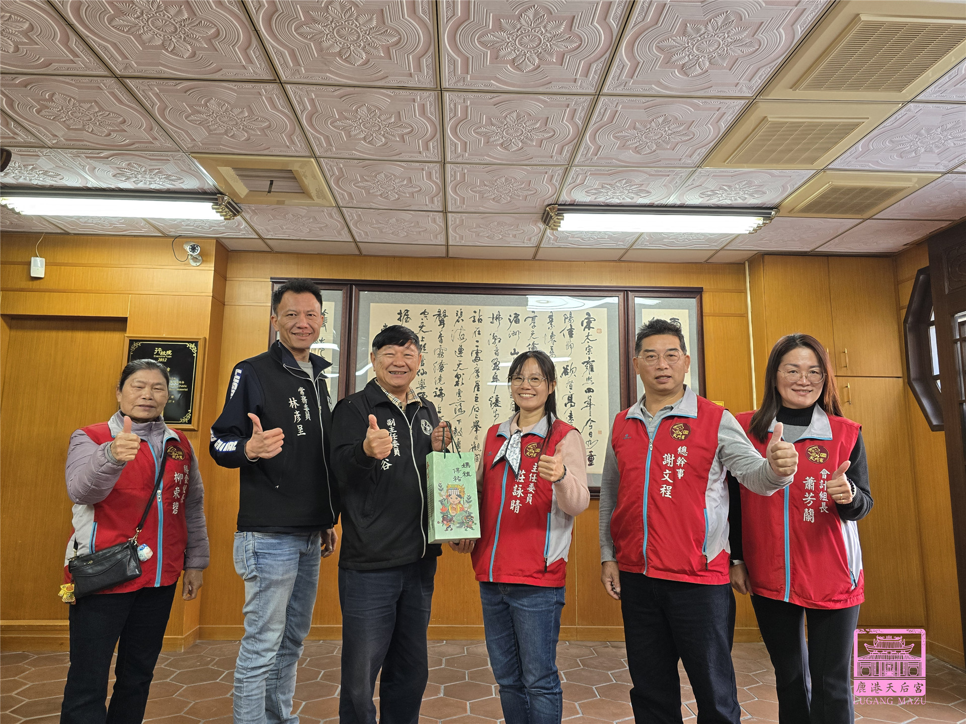 Read more about the article 彰化縣 舊社天門宮