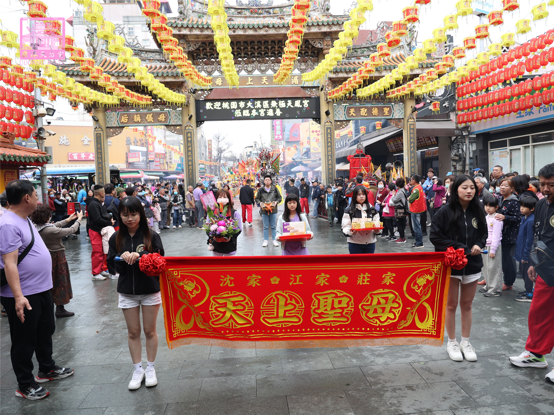 Read more about the article 桃園市 沈家江家莊家天上聖母