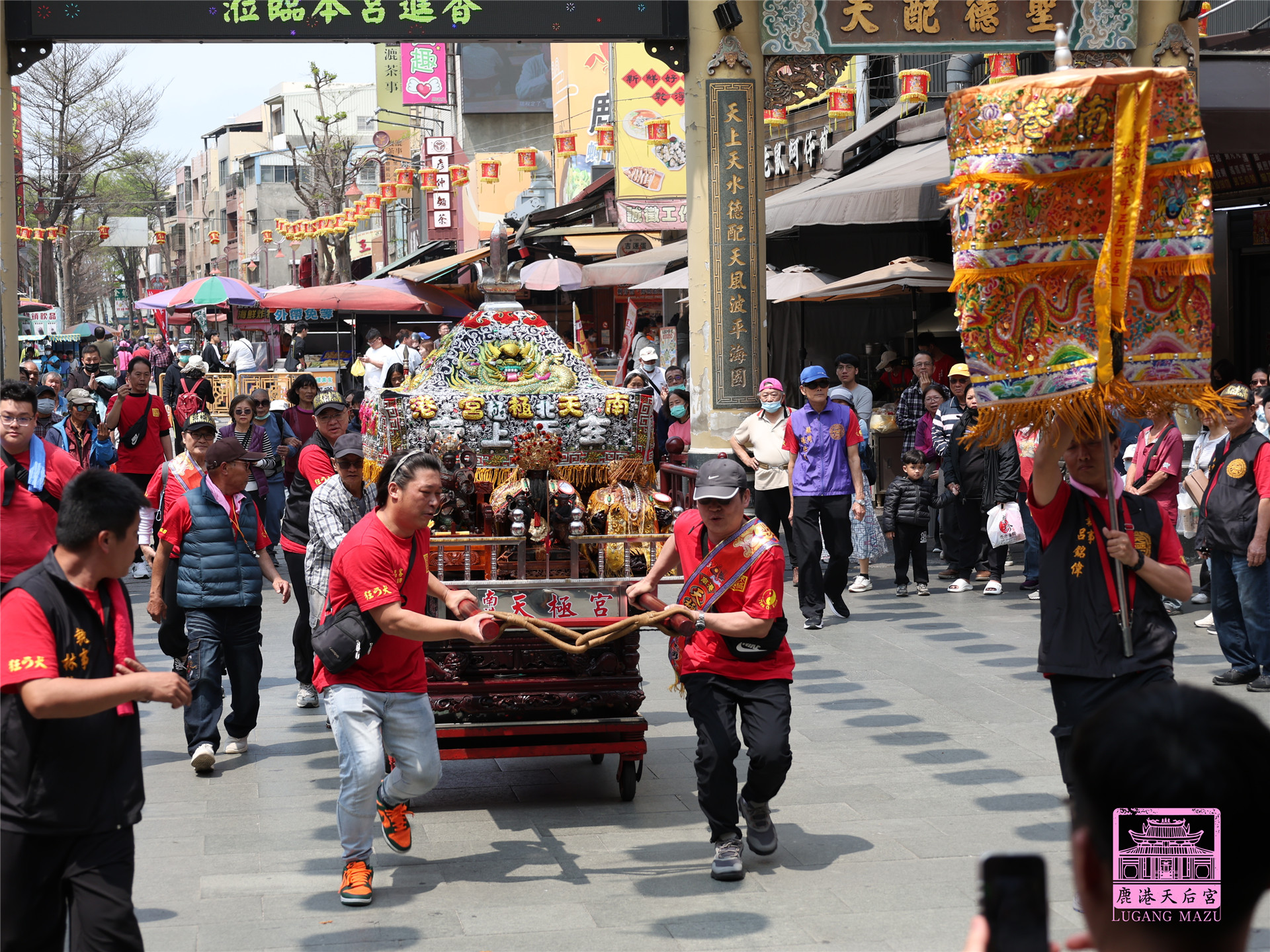 Read more about the article 台北市 天極宮